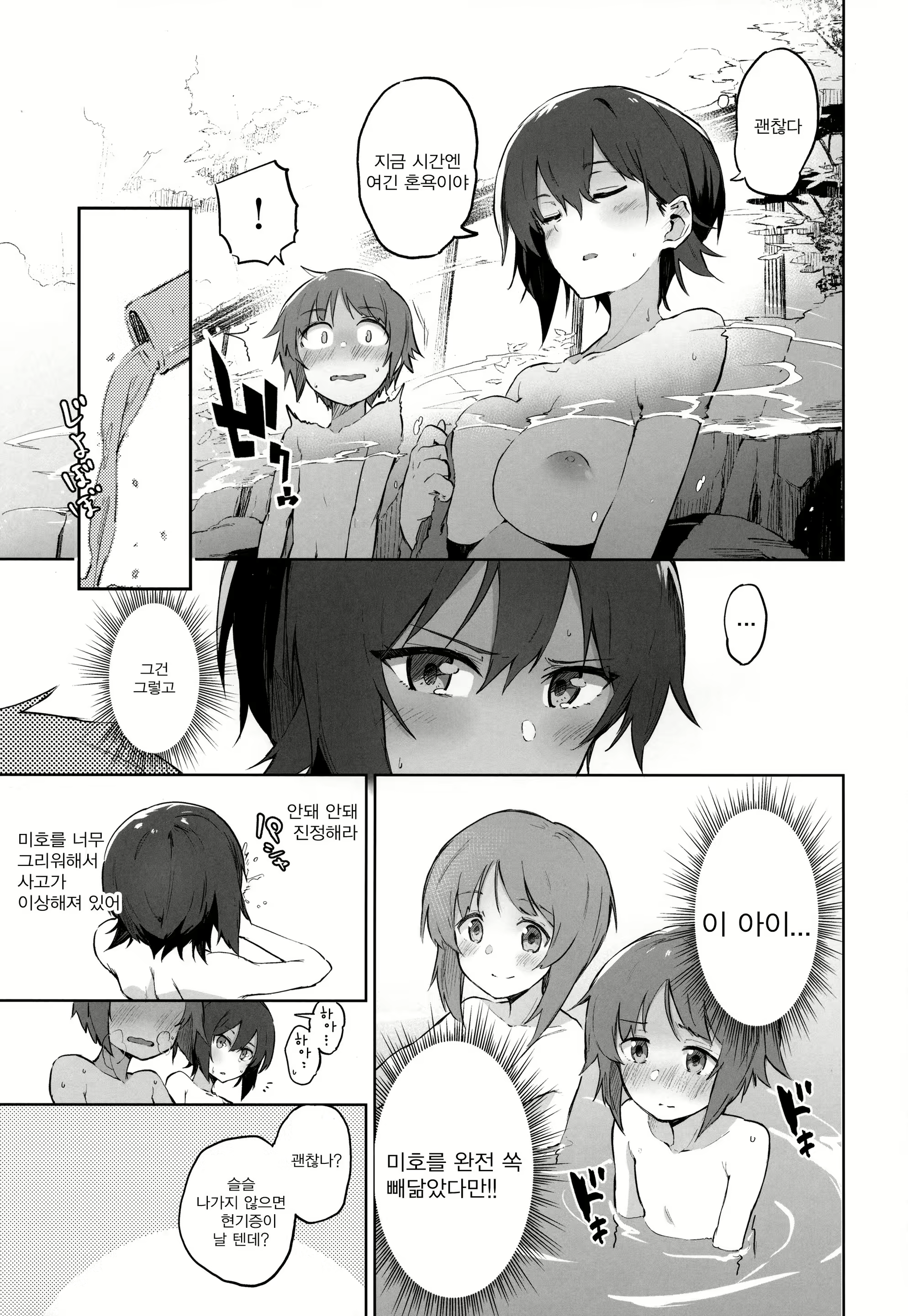 Content 1316378 - 7 페이지