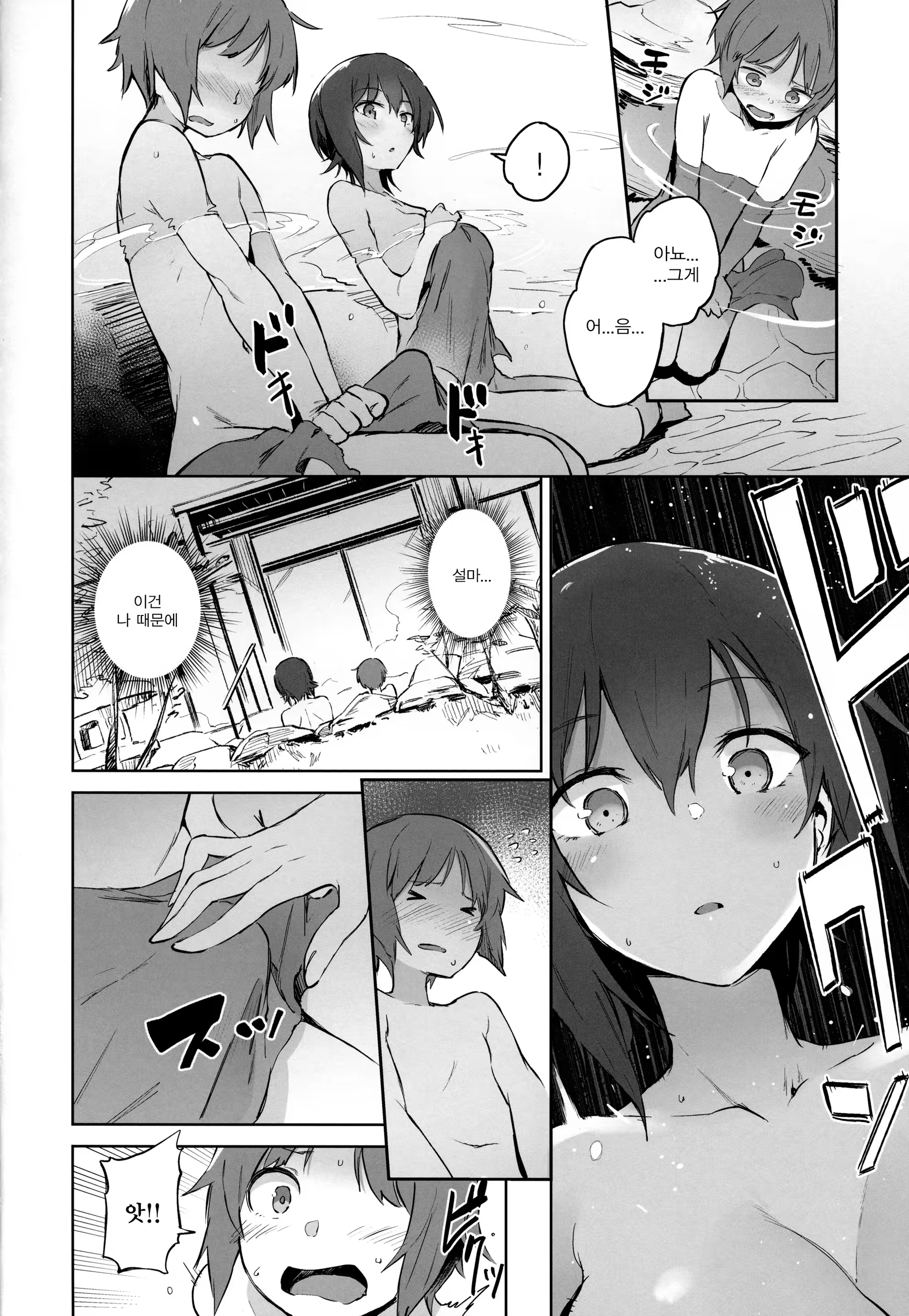 Content 1316378 - 8 페이지
