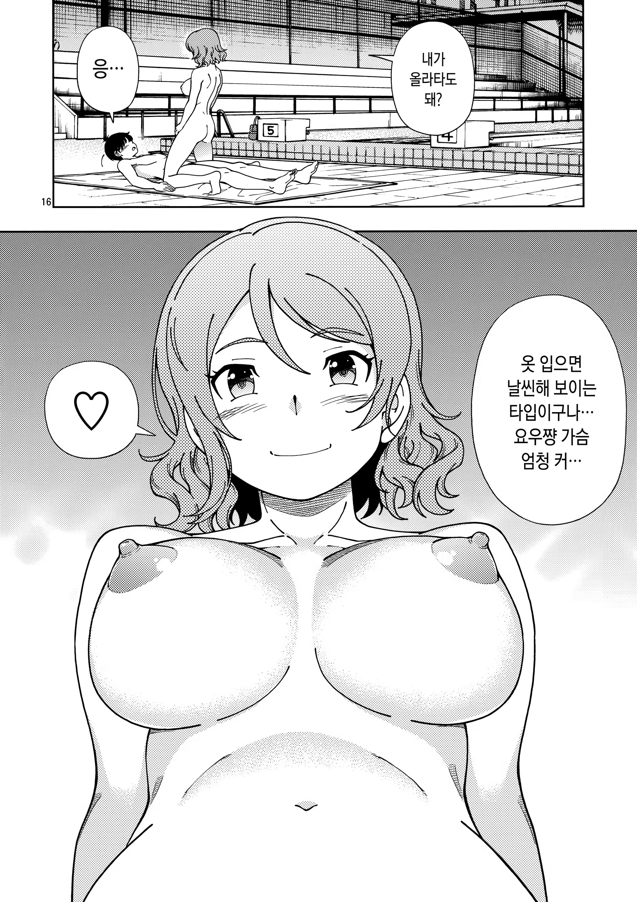 Content 1316381 - 15 페이지