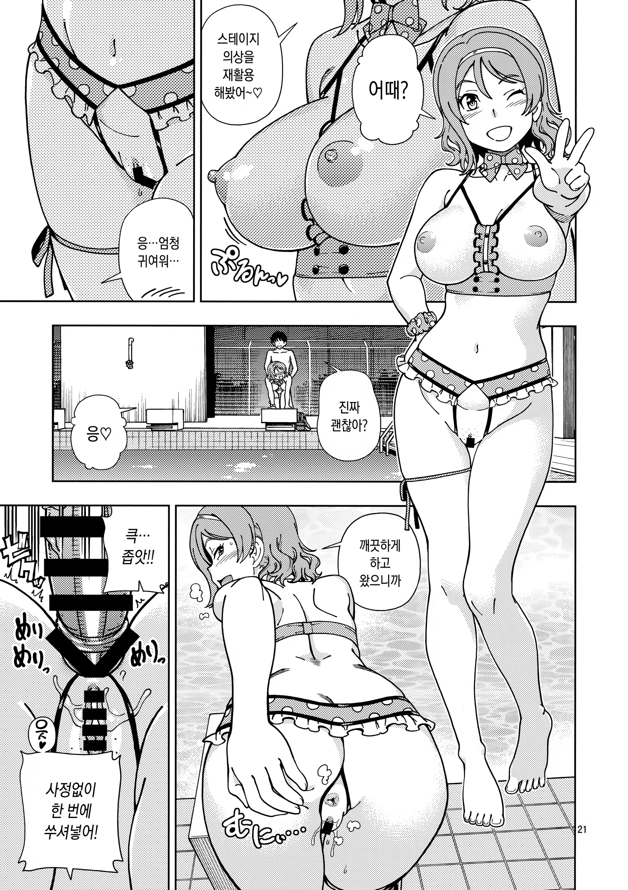 Content 1316381 - 20 페이지