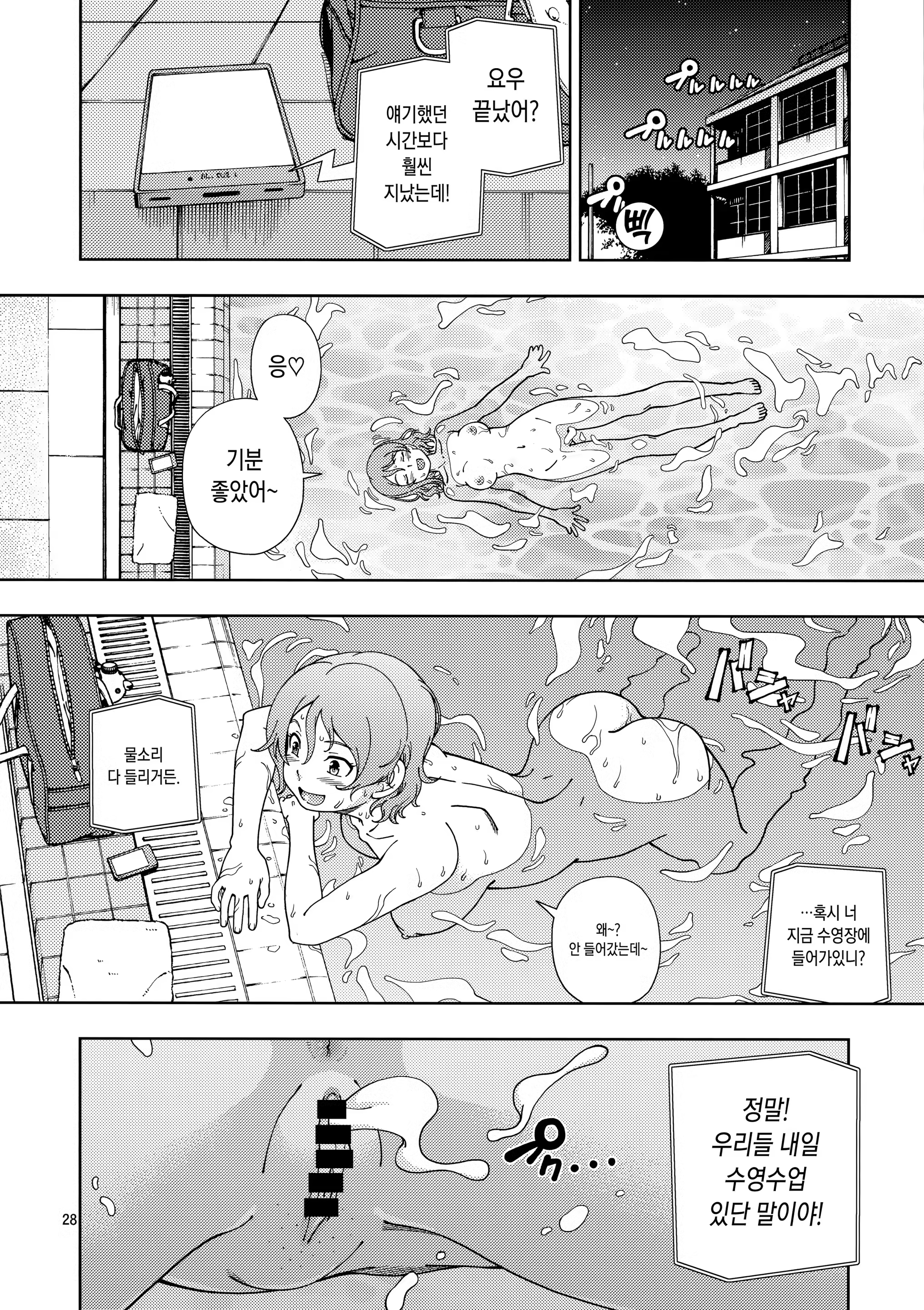 Content 1316381 - 27 페이지