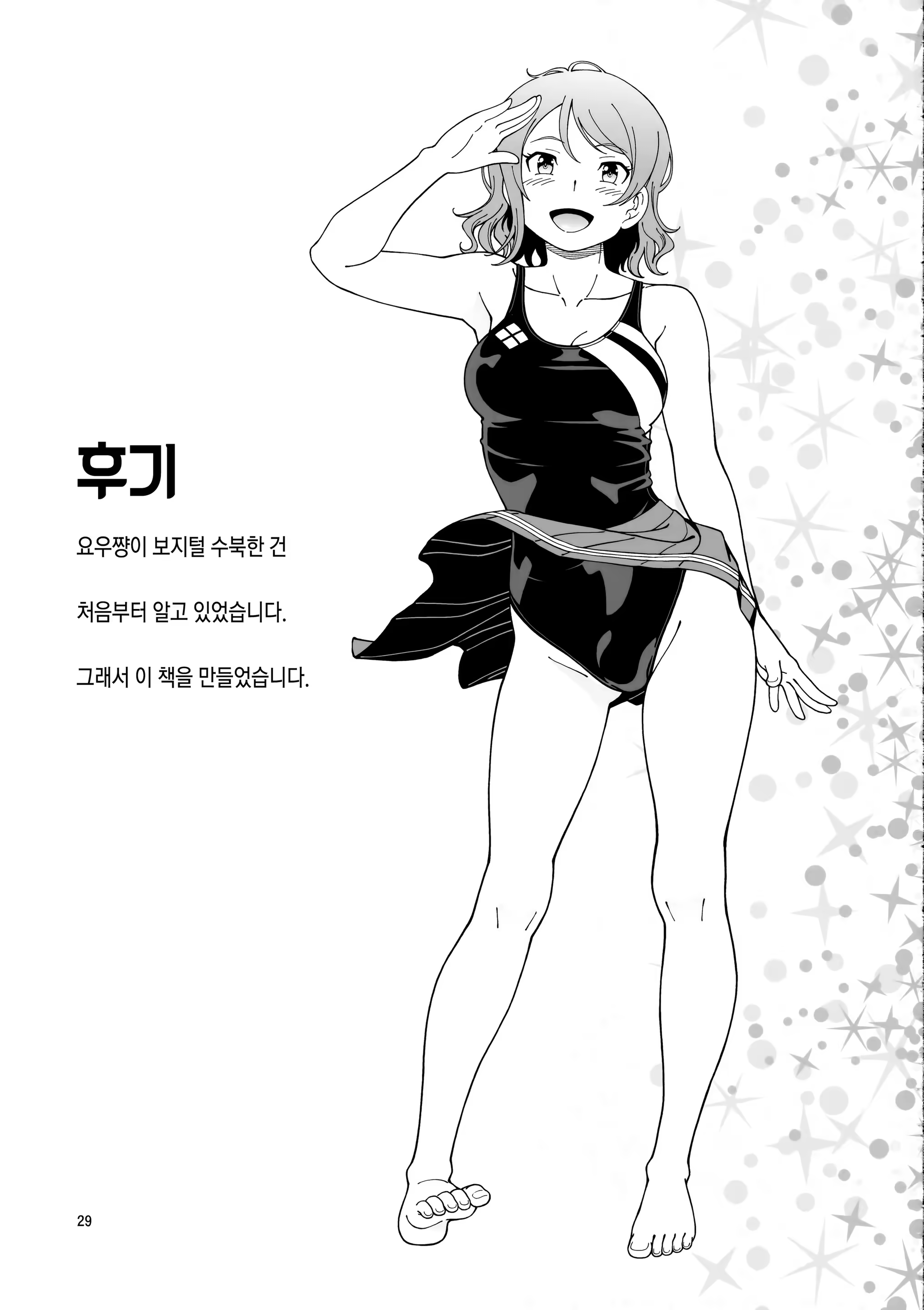 Content 1316381 - 28 페이지