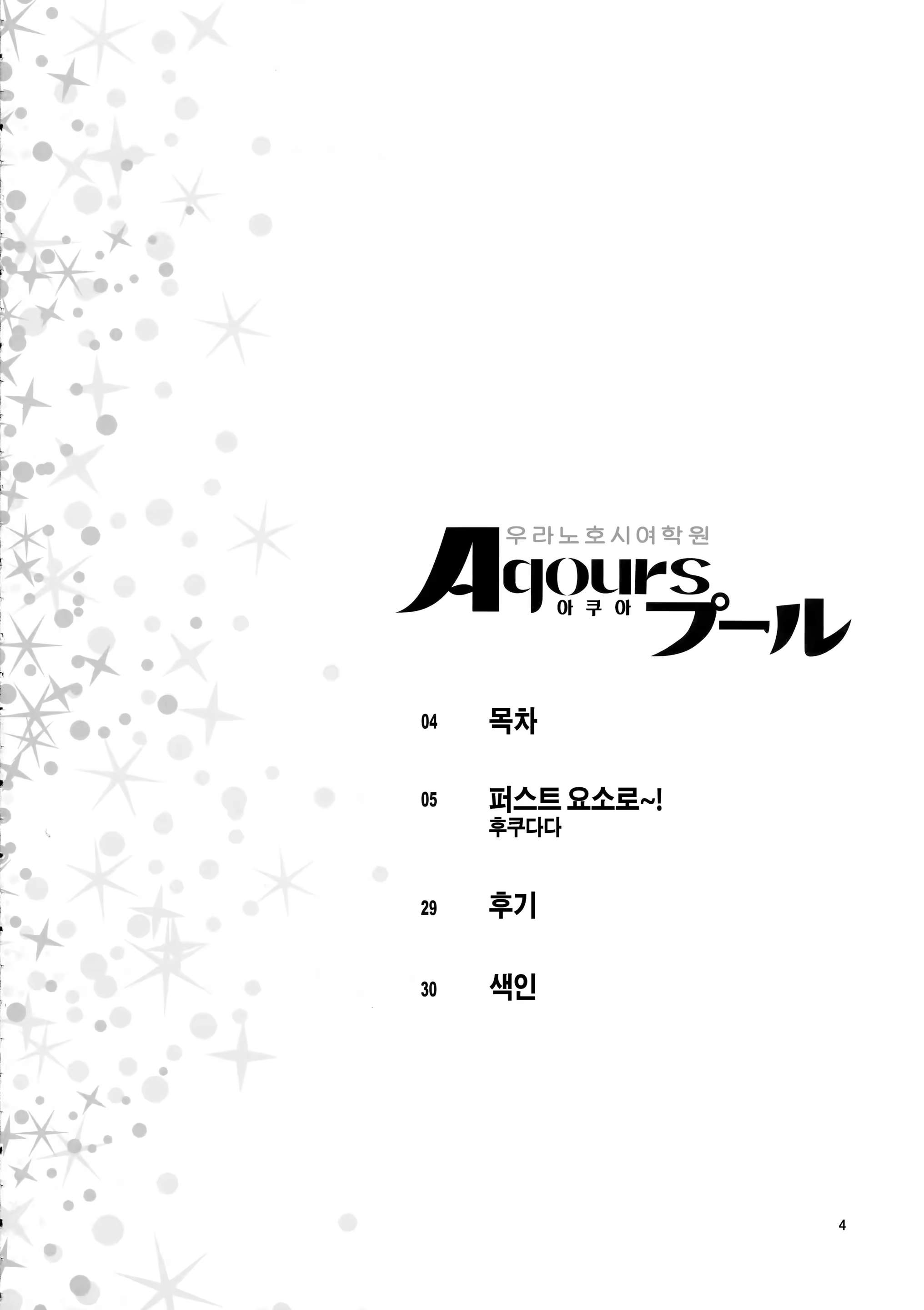 Content 1316381 - 3 페이지