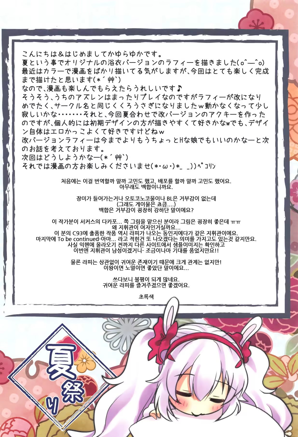 Content 1316527 - 4 페이지