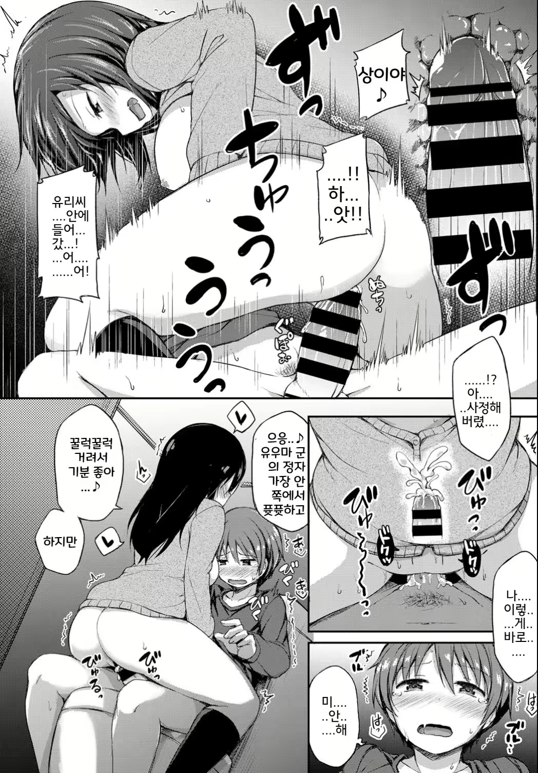 Content 1316585 - 12 페이지