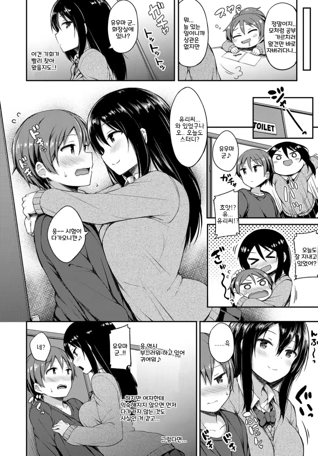 Content 1316585 - 2 페이지