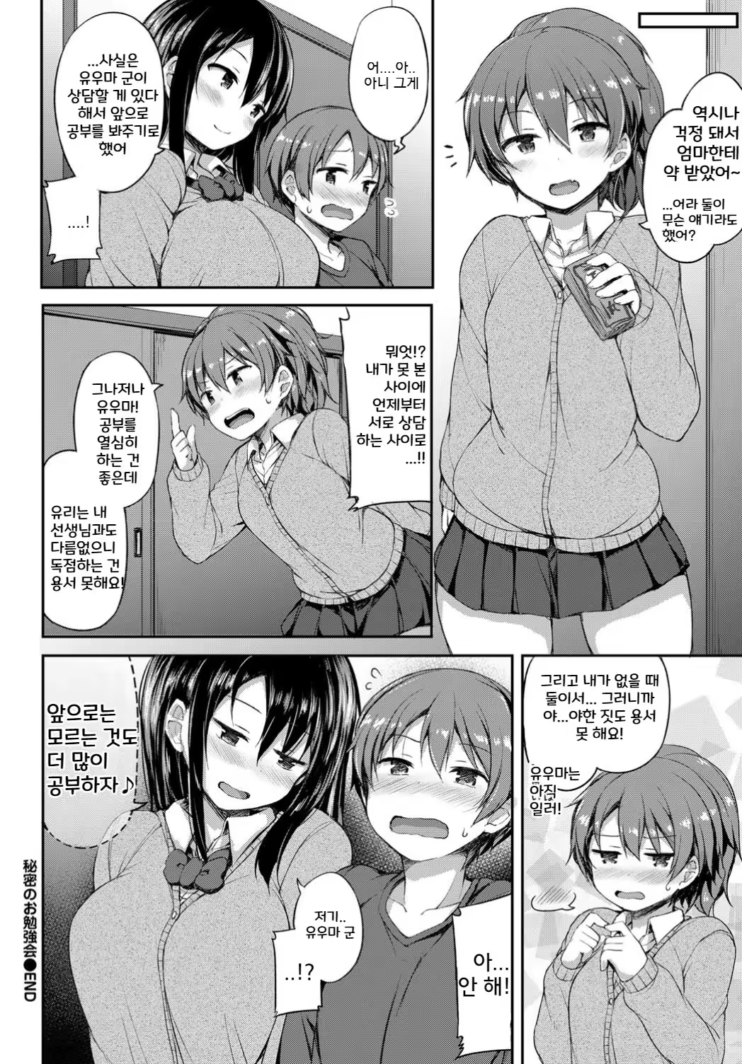 Content 1316585 - 20 페이지