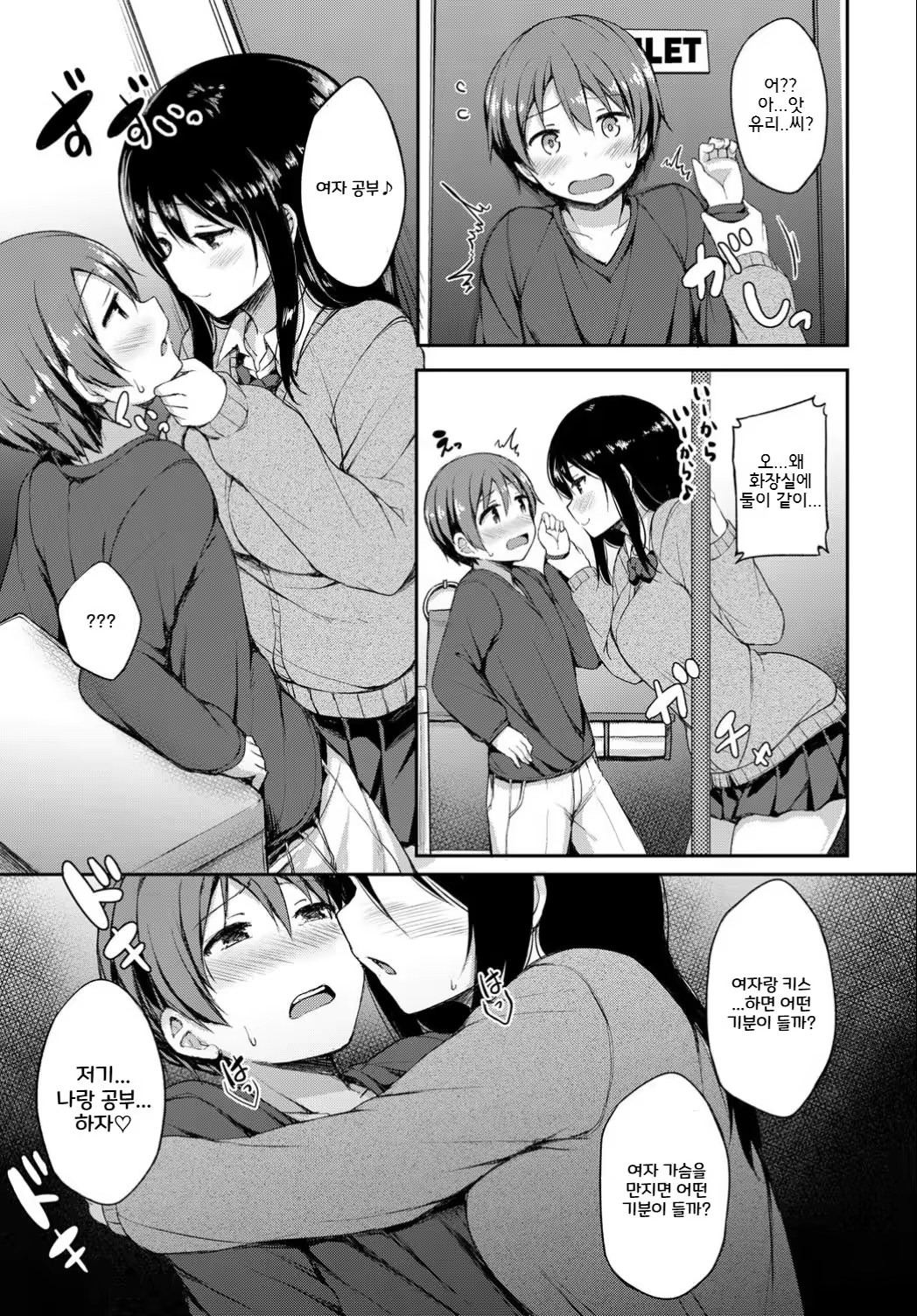 Content 1316585 - 3 페이지