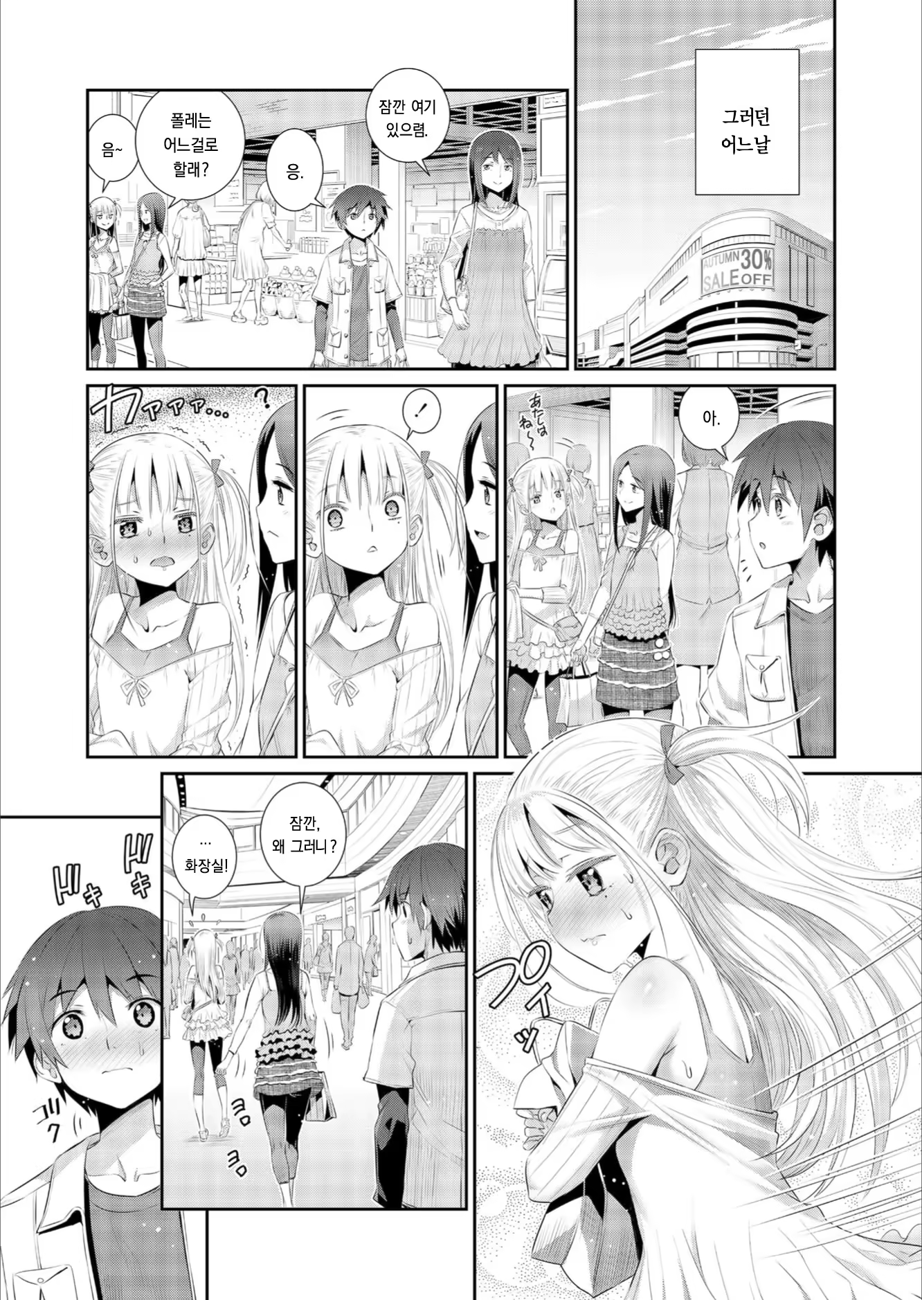 Content 1317149 - 23 페이지