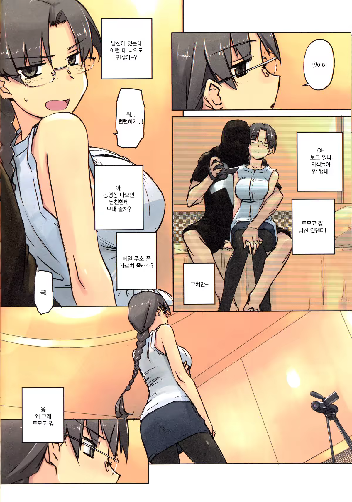 Content 1317394 - 6 페이지