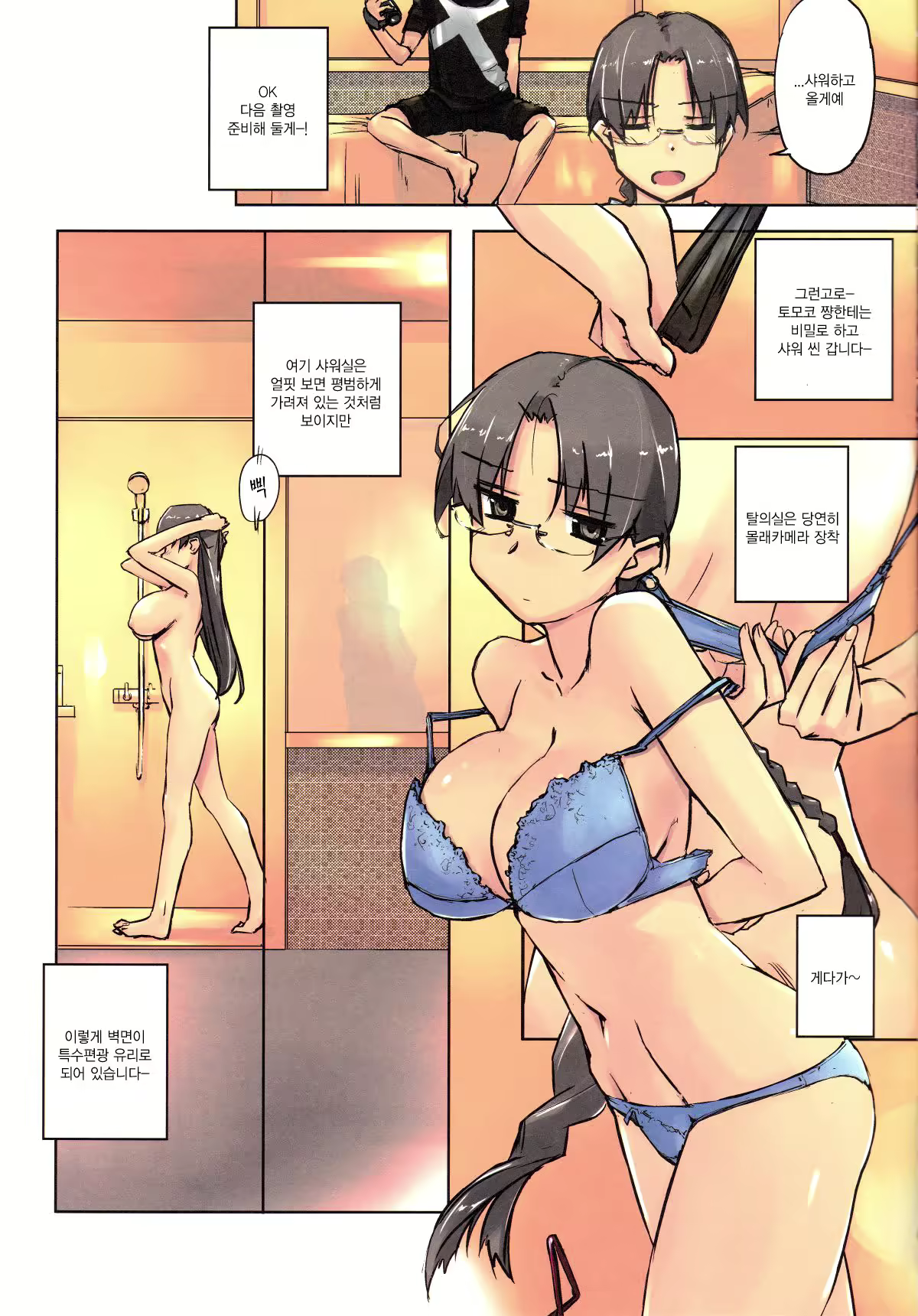 Content 1317394 - 7 페이지