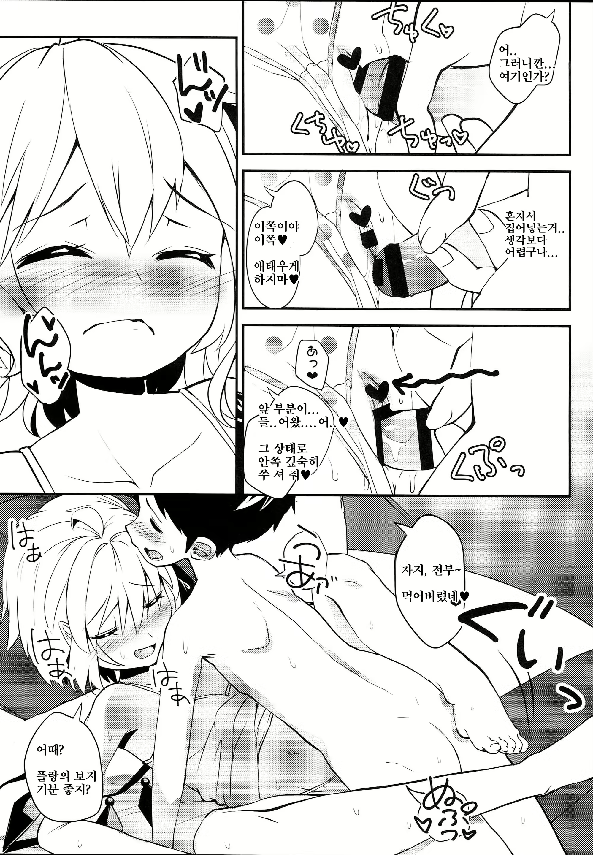 Content 1317539 - 15 페이지
