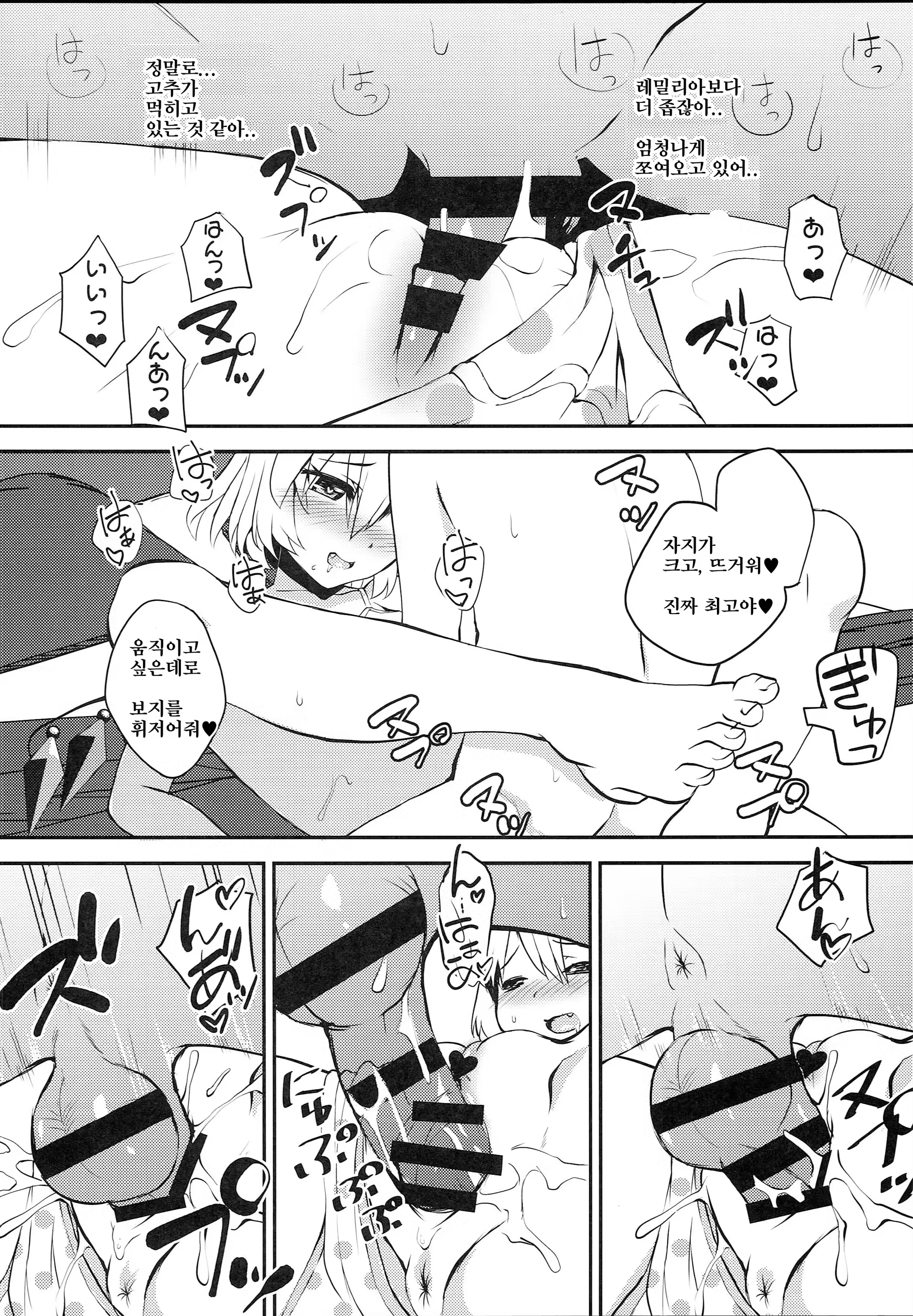 Content 1317539 - 16 페이지