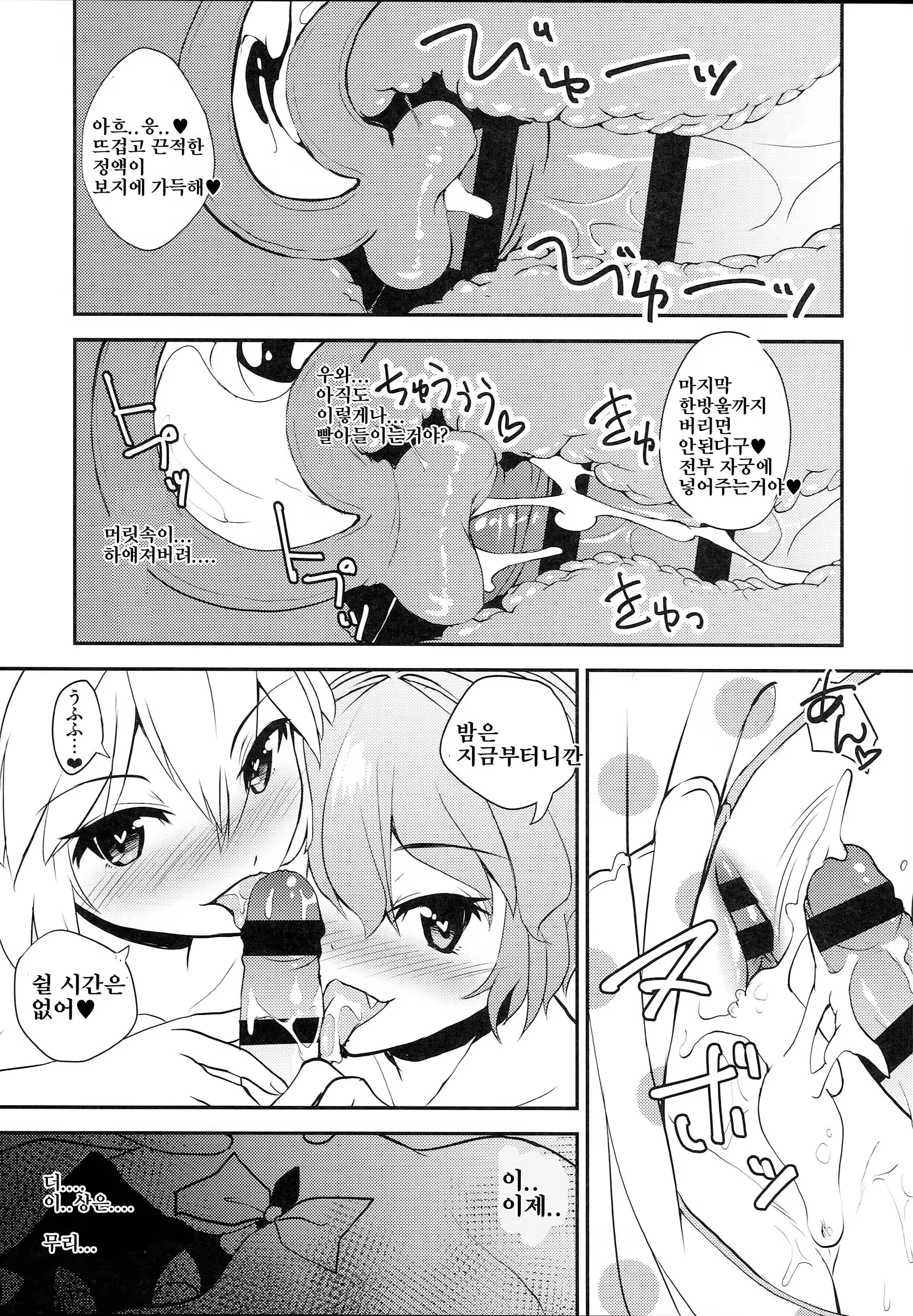 Content 1317539 - 19 페이지
