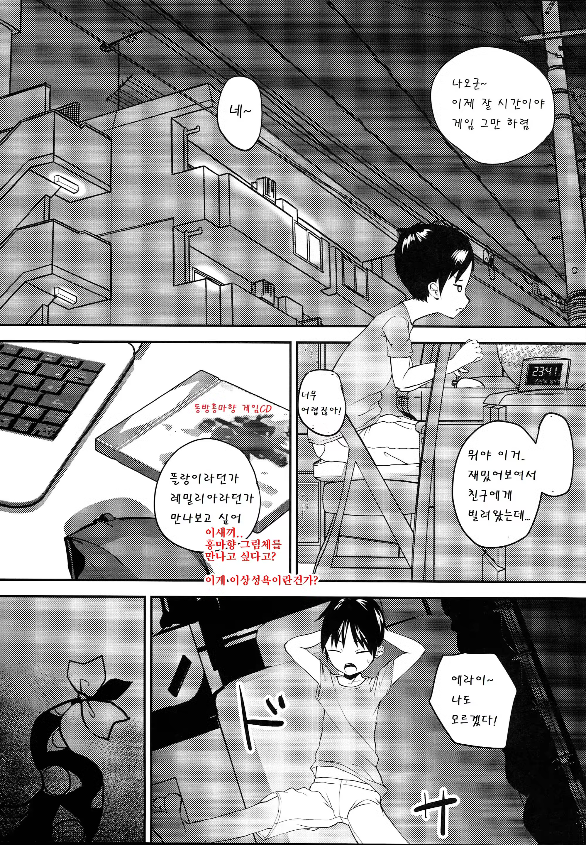 Content 1317539 - 5 페이지