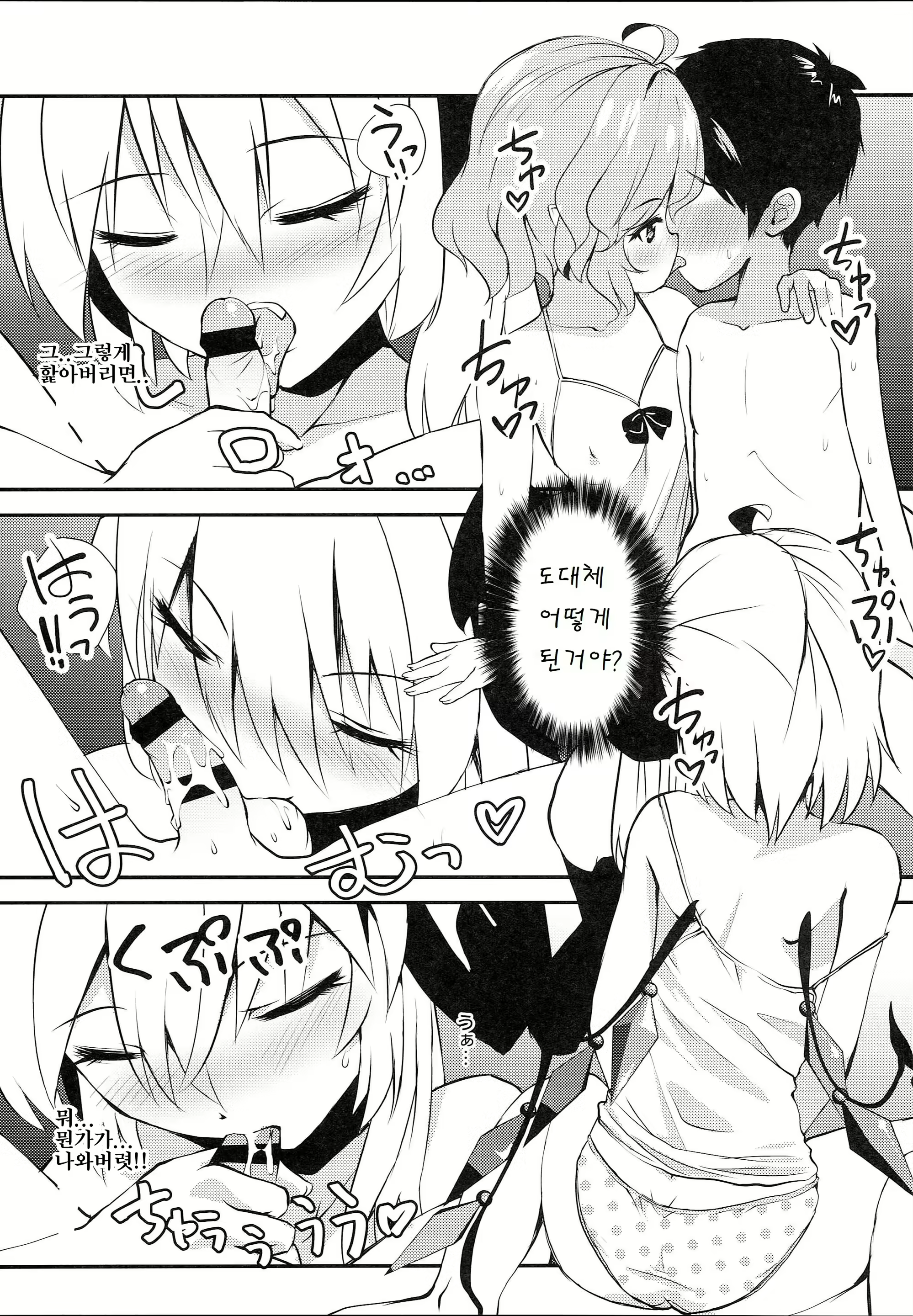 Content 1317539 - 9 페이지