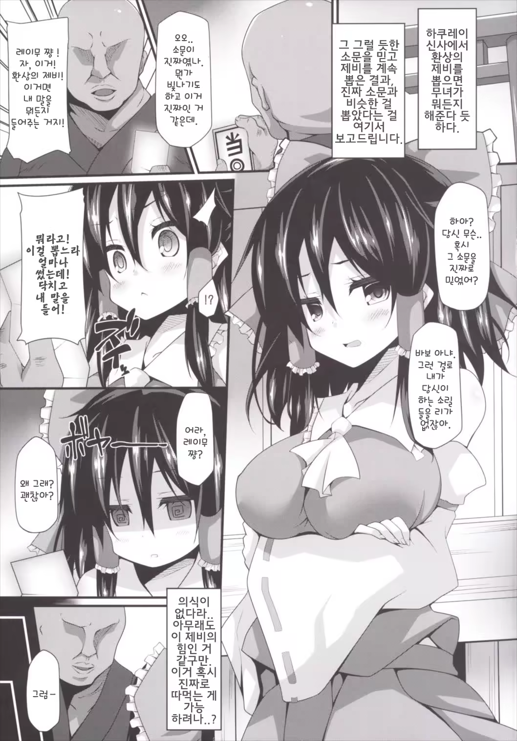 Content 1317544 - 4 페이지