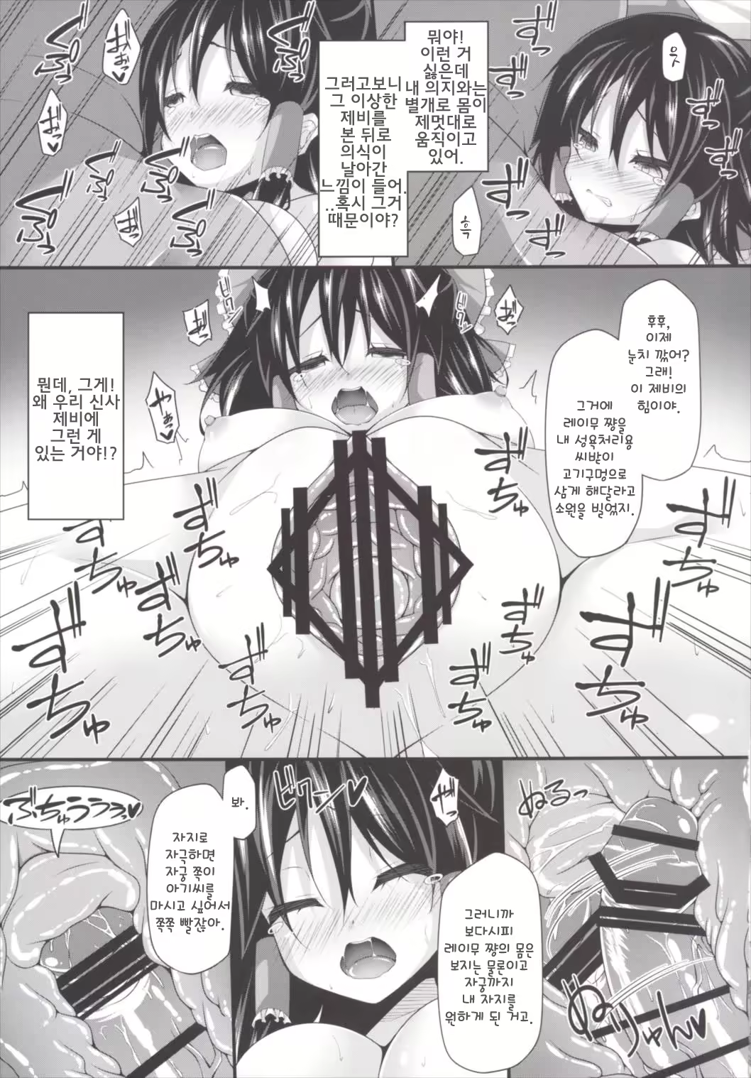 Content 1317544 - 8 페이지