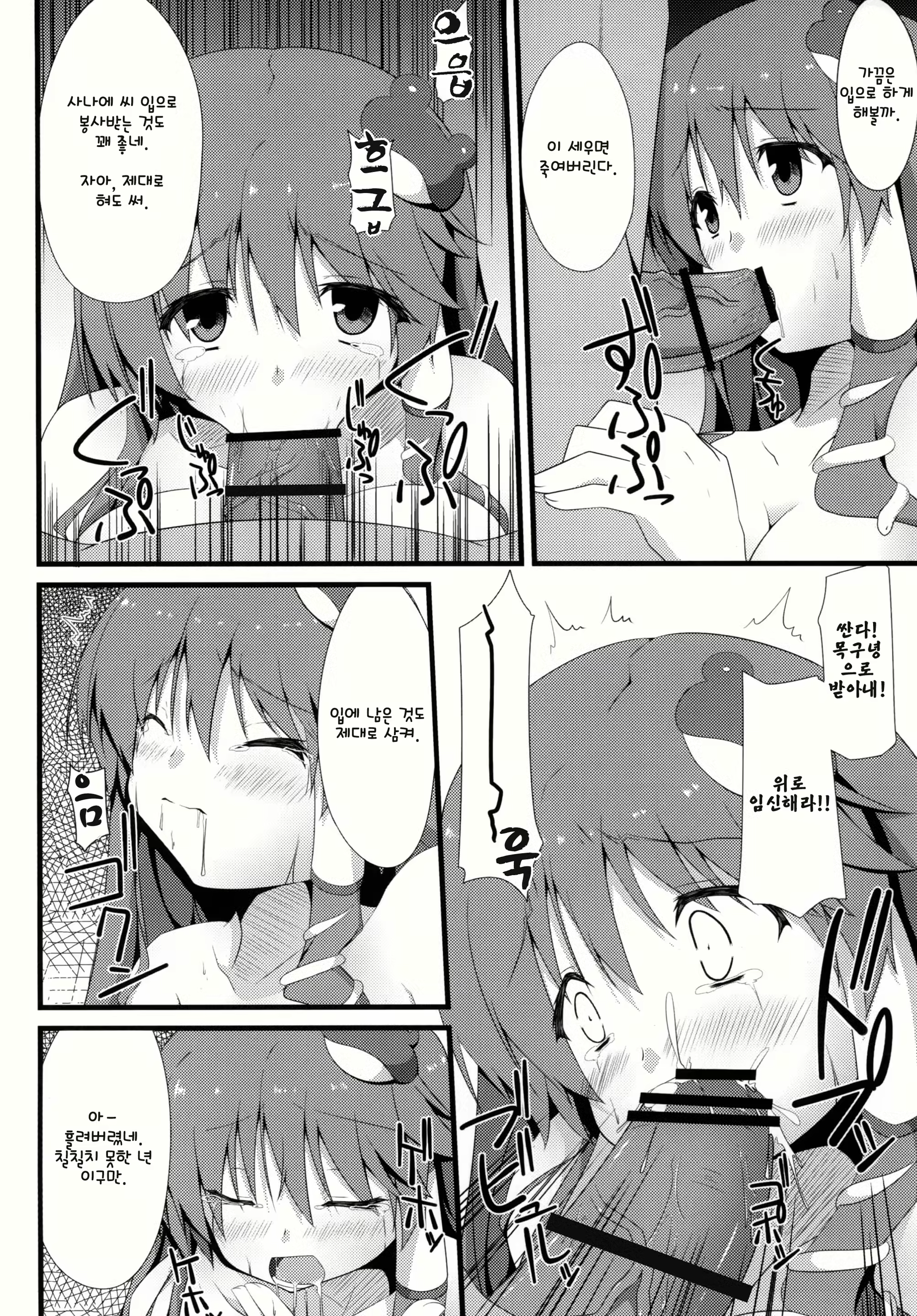 Content 1317546 - 22 페이지