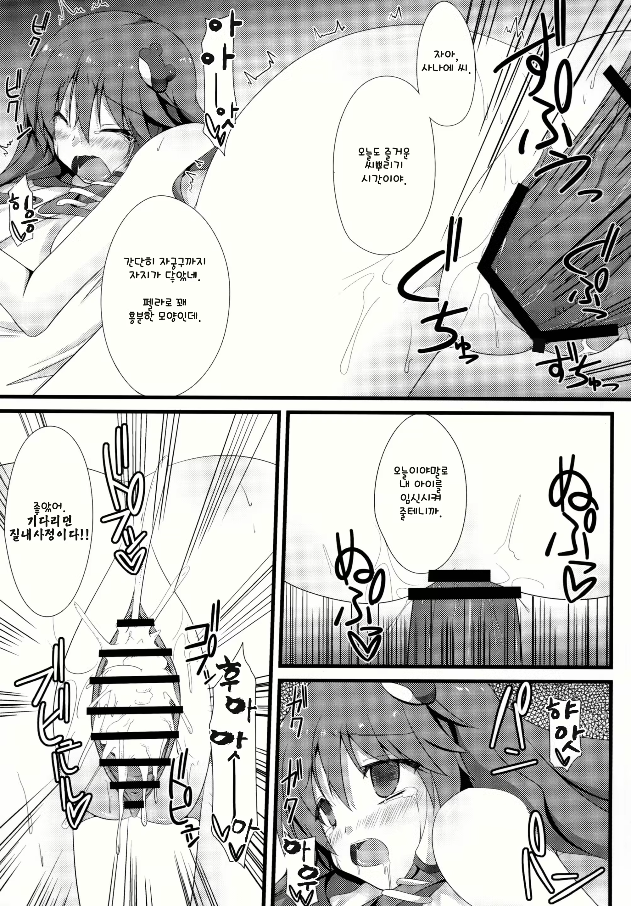 Content 1317546 - 23 페이지