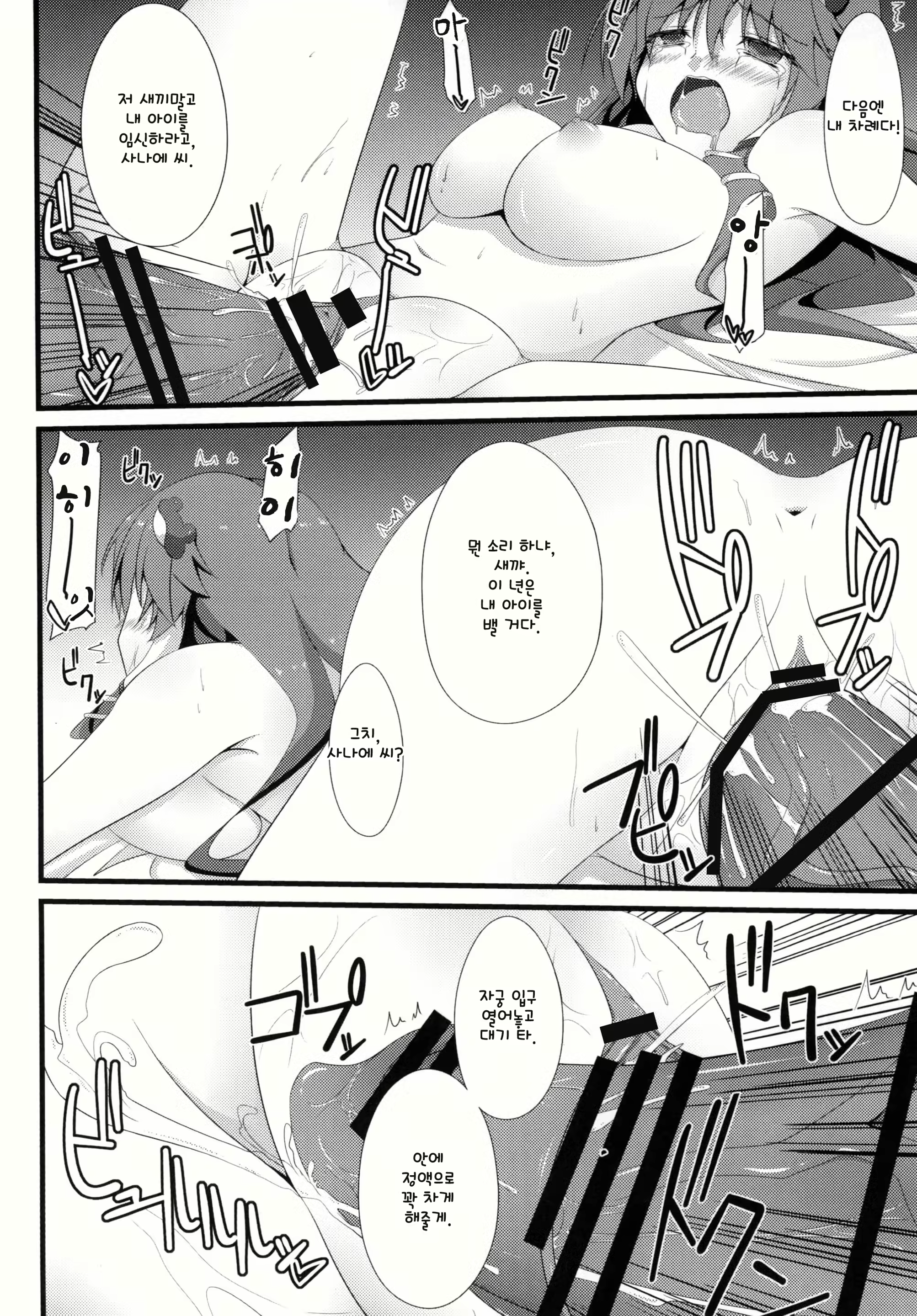 Content 1317546 - 24 페이지