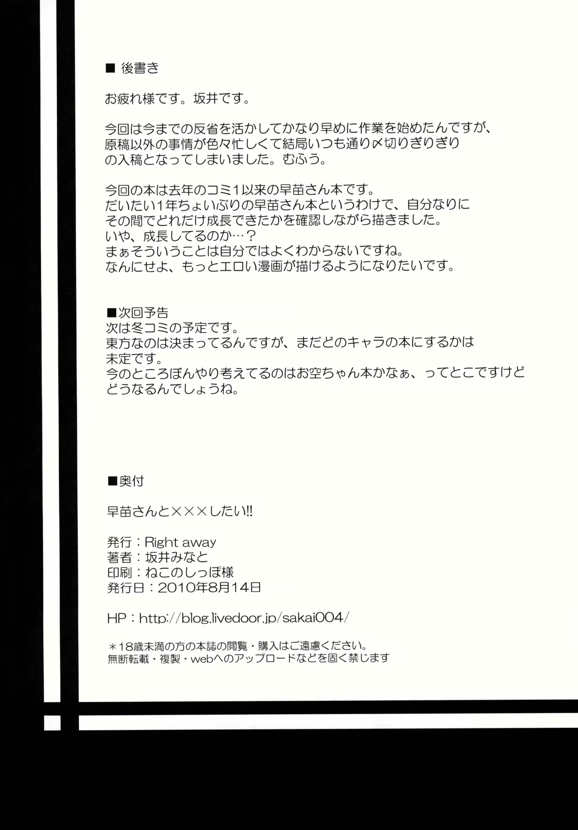 Content 1317546 - 26 페이지