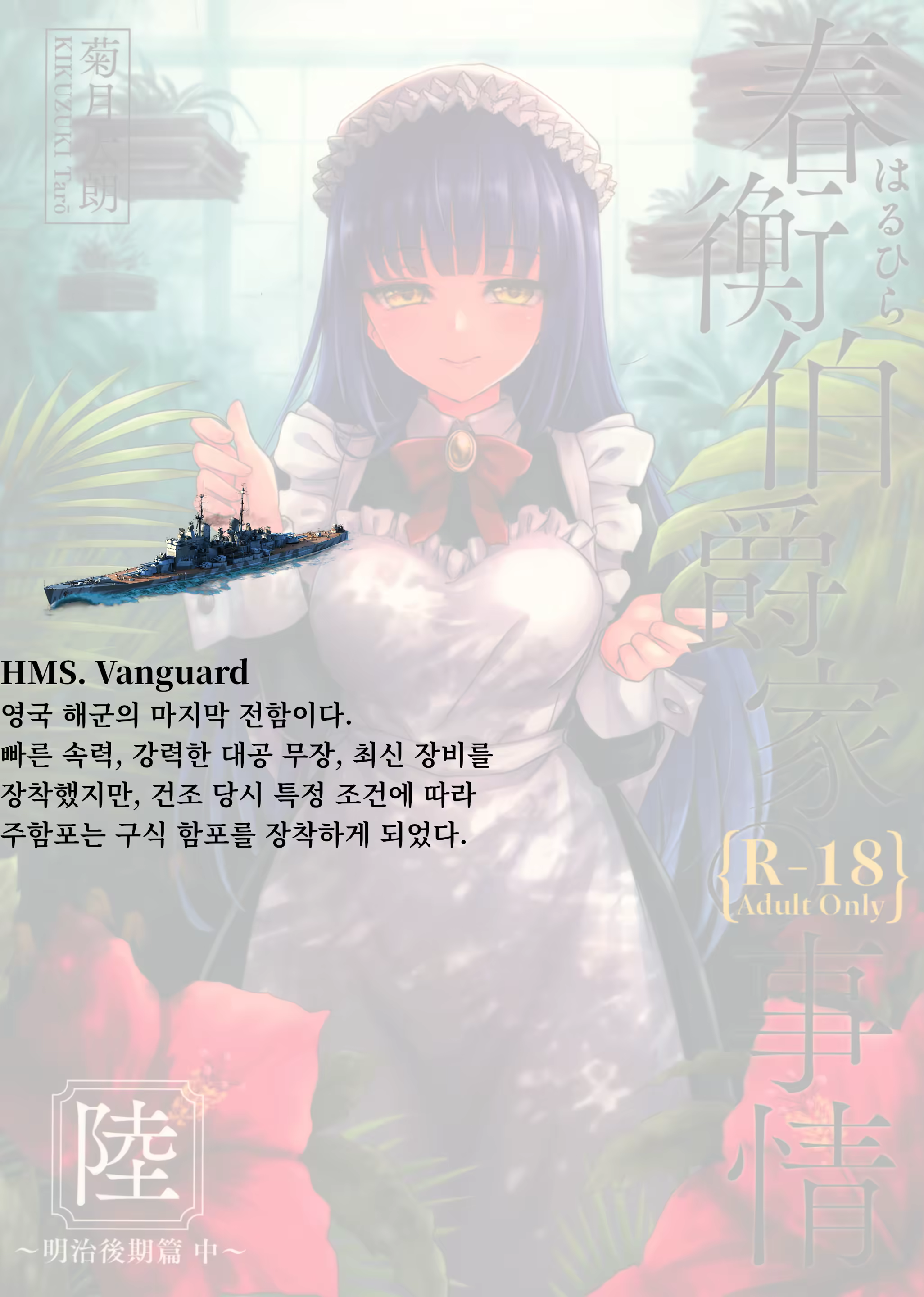 Content 1317722 - 1 페이지