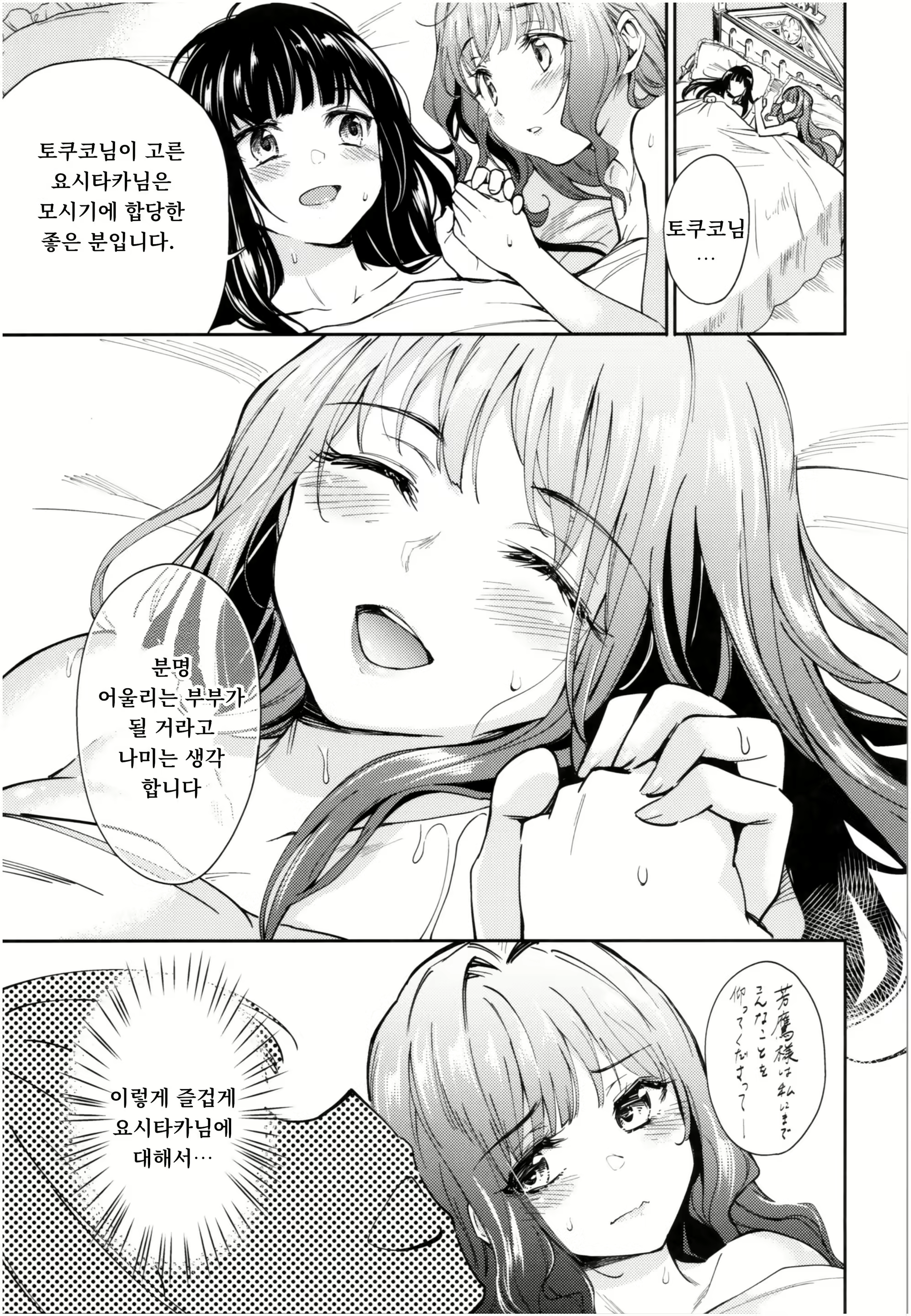 Content 1317722 - 10 페이지
