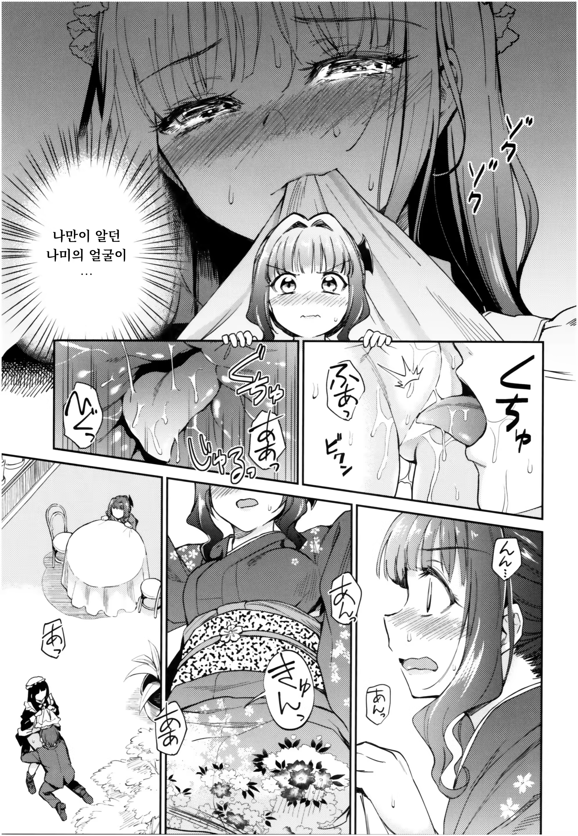 Content 1317722 - 14 페이지