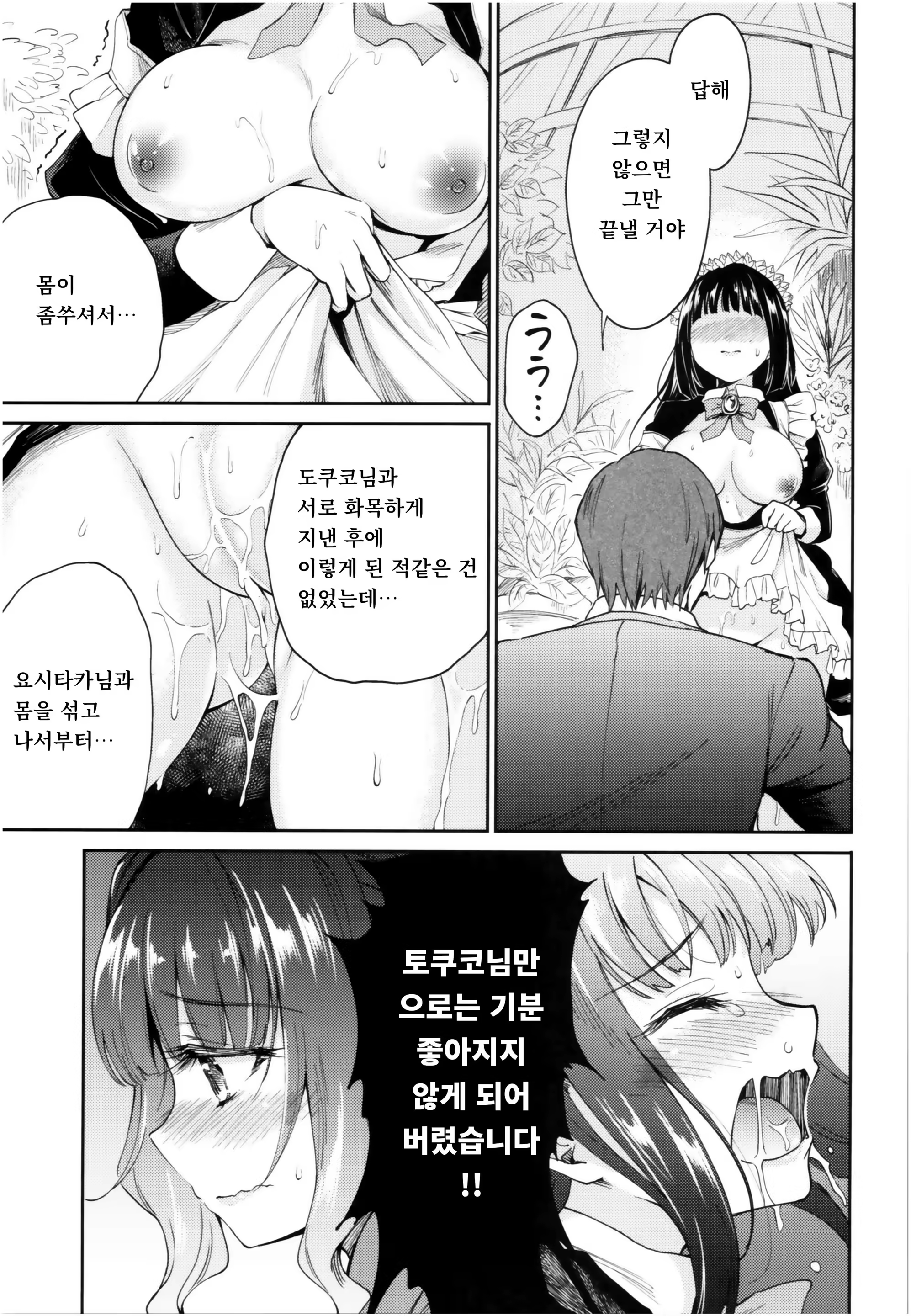 Content 1317722 - 16 페이지