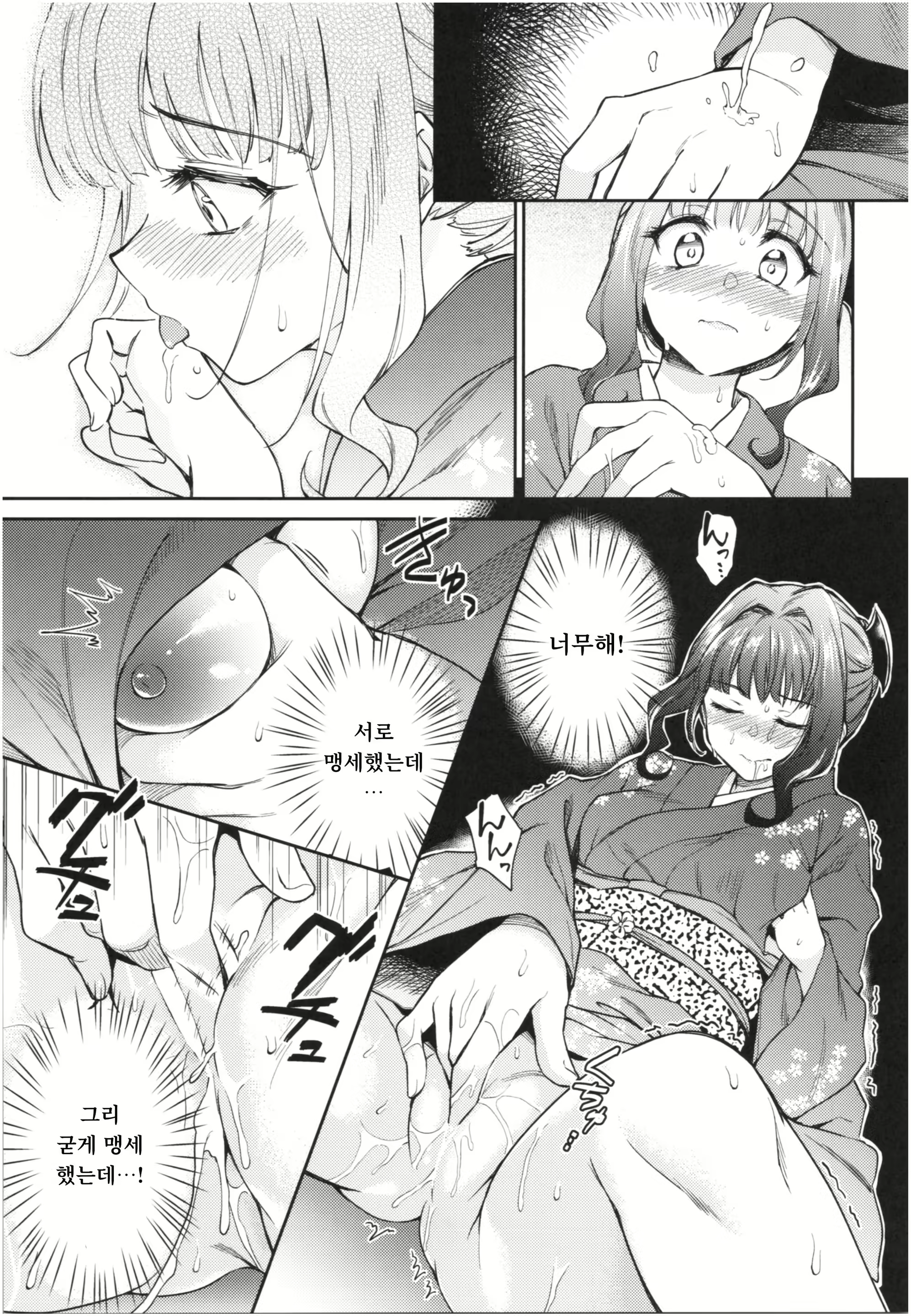 Content 1317722 - 22 페이지