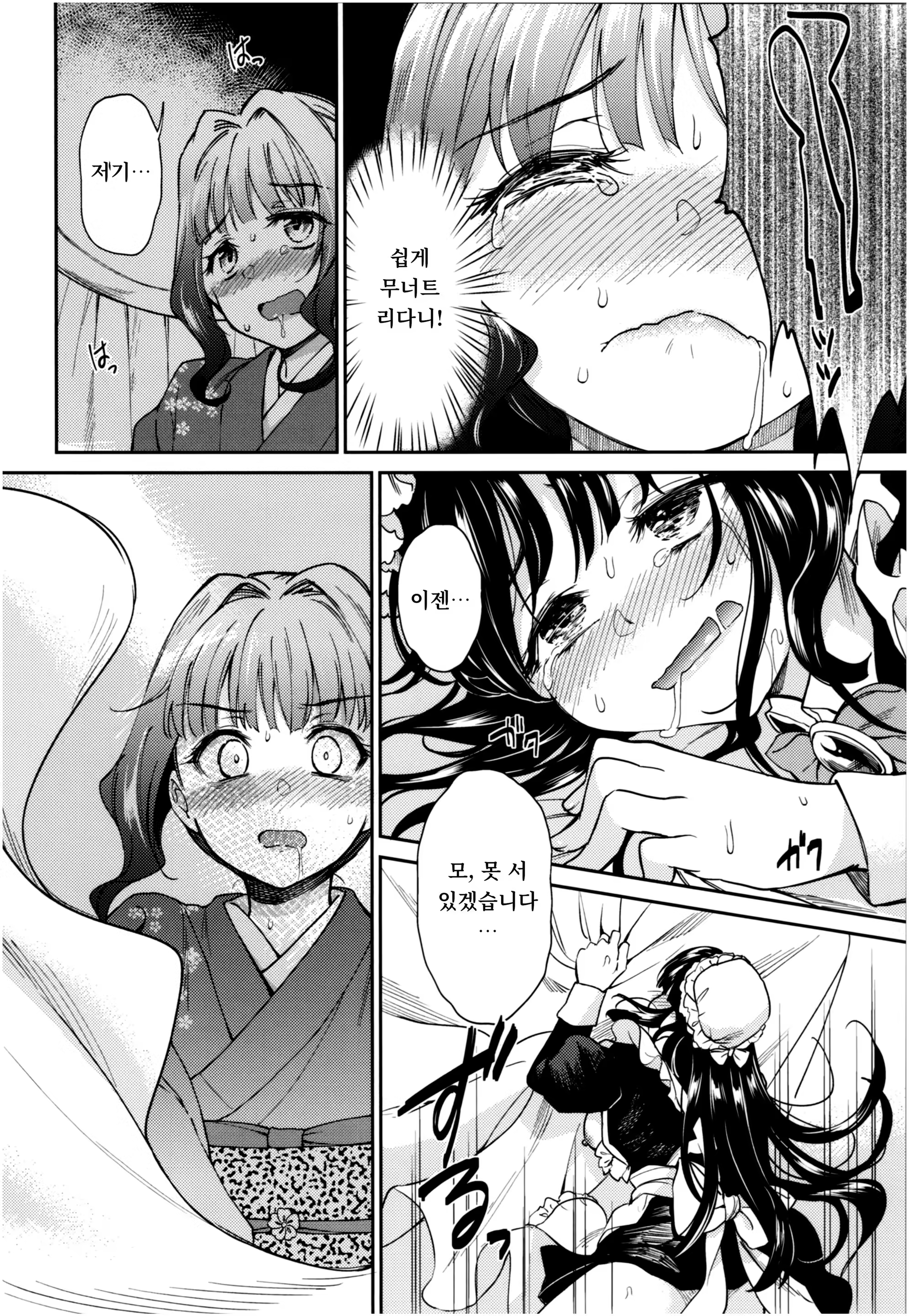 Content 1317722 - 23 페이지