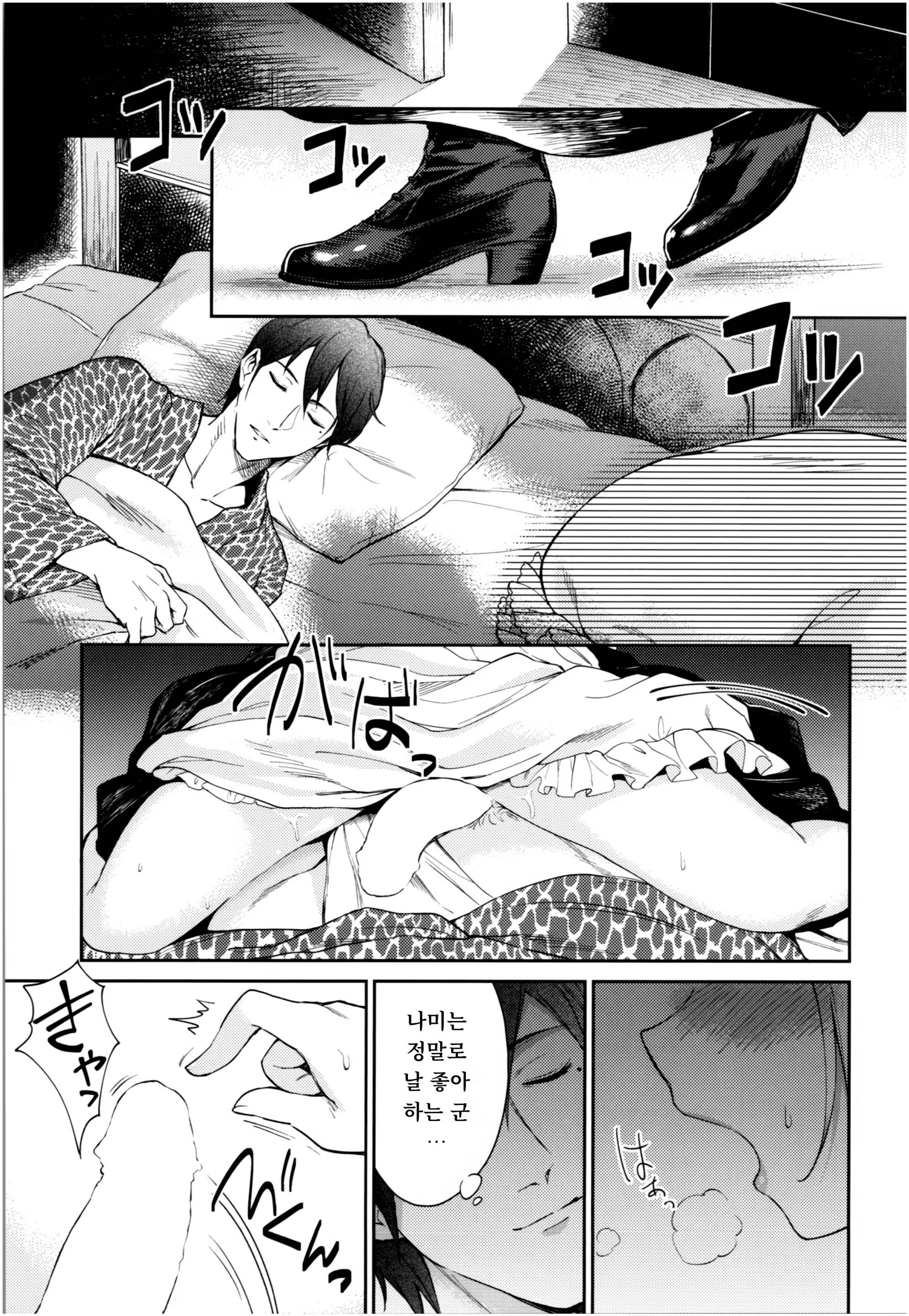 Content 1317722 - 30 페이지