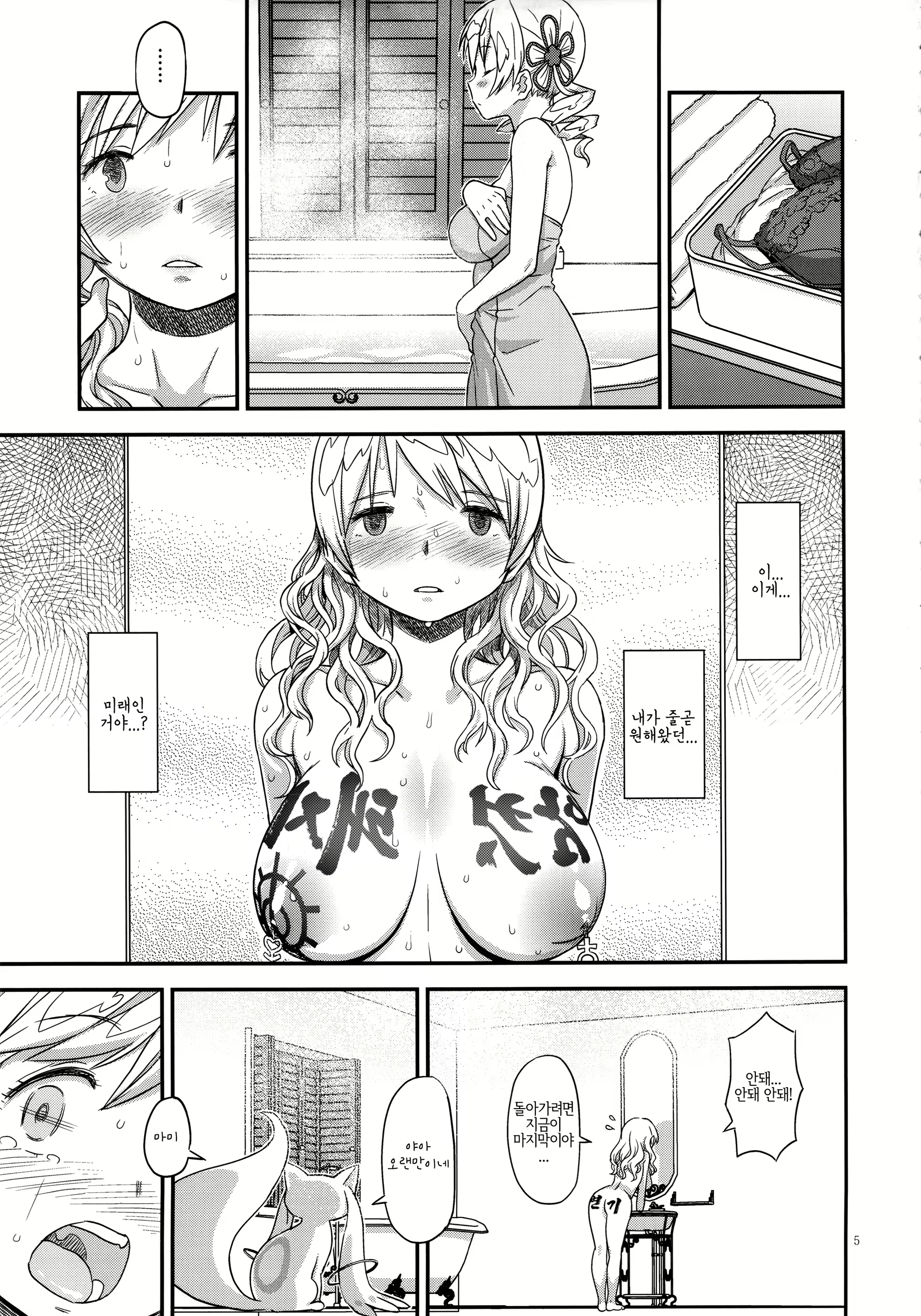 Content 1317951 - 4 페이지