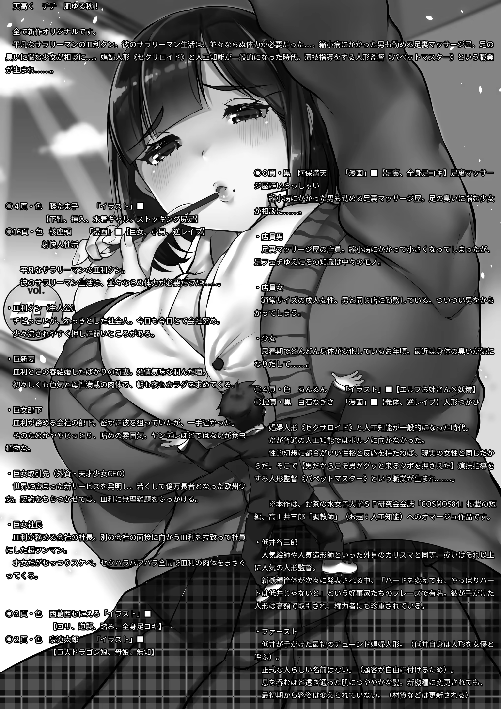 Content 1318081 - 2 페이지
