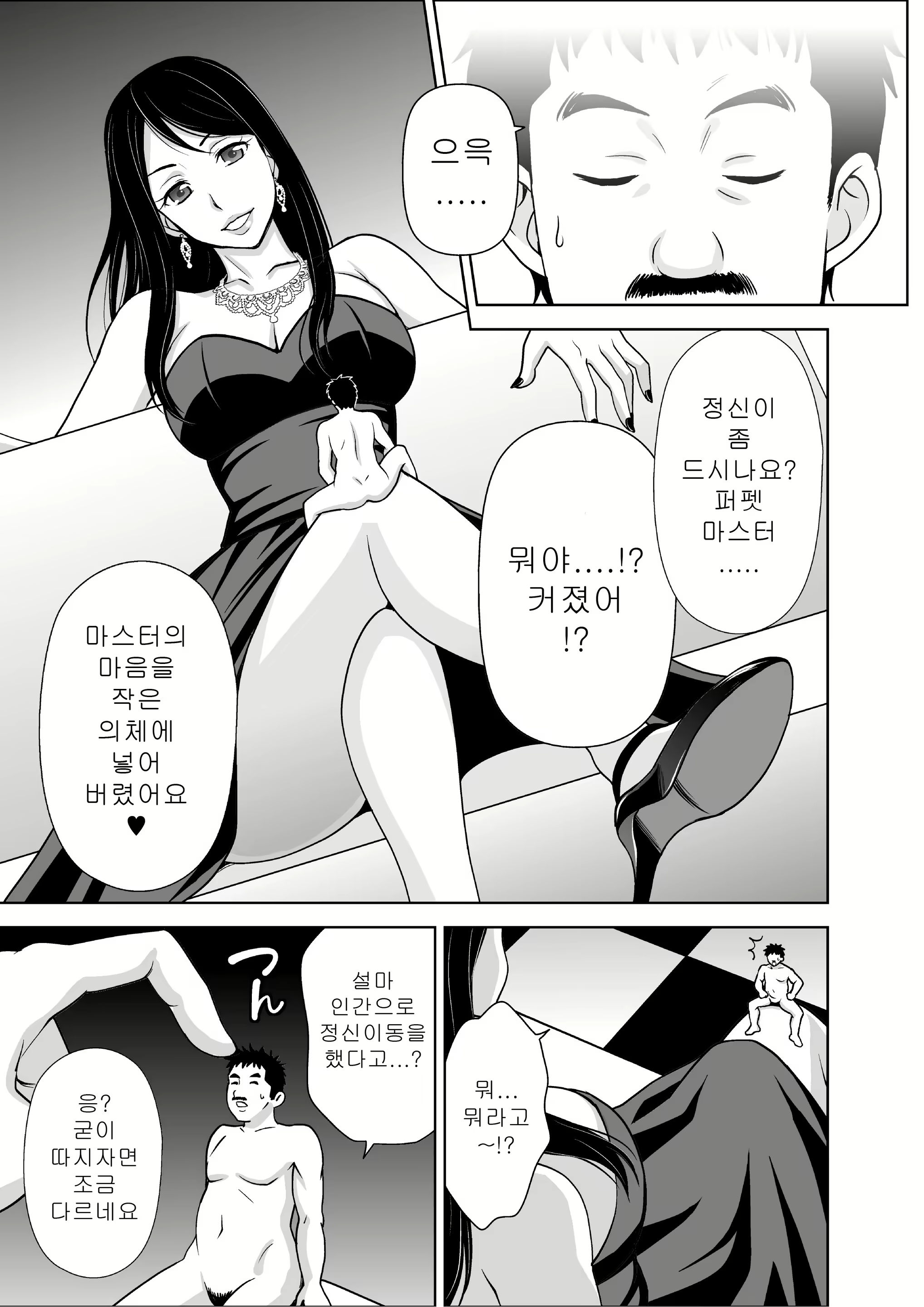 Content 1318081 - 41 페이지