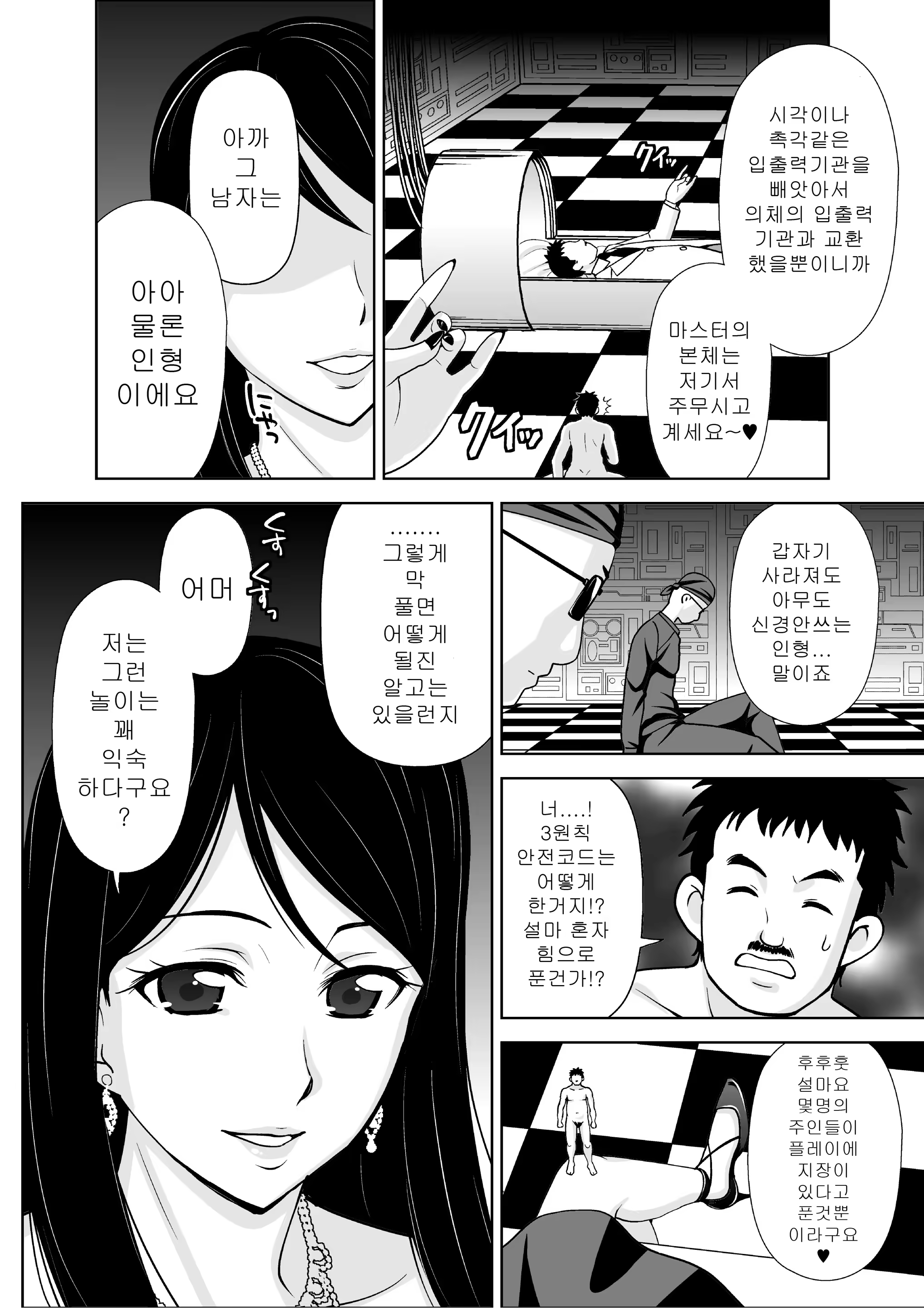 Content 1318081 - 42 페이지
