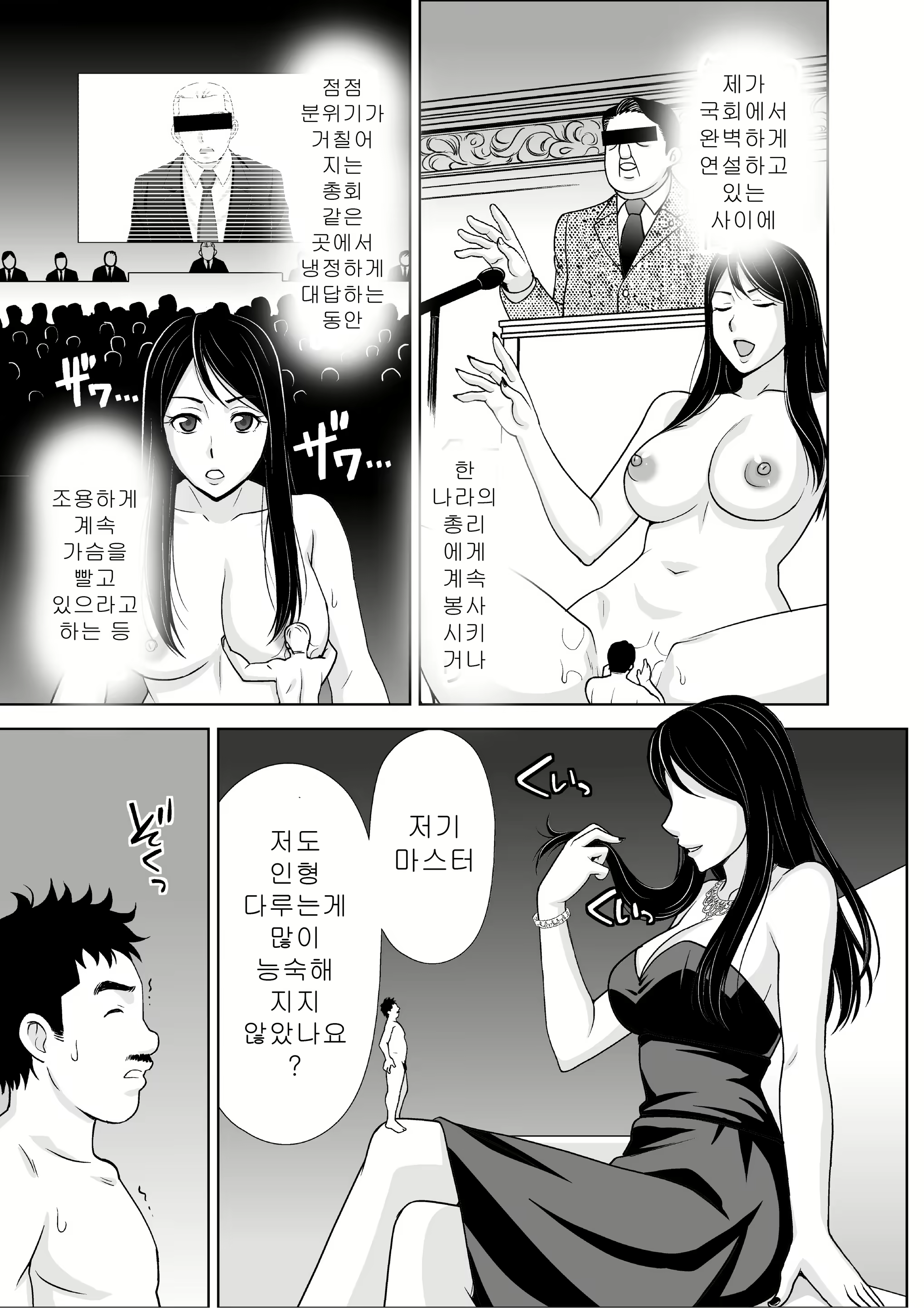 Content 1318081 - 43 페이지