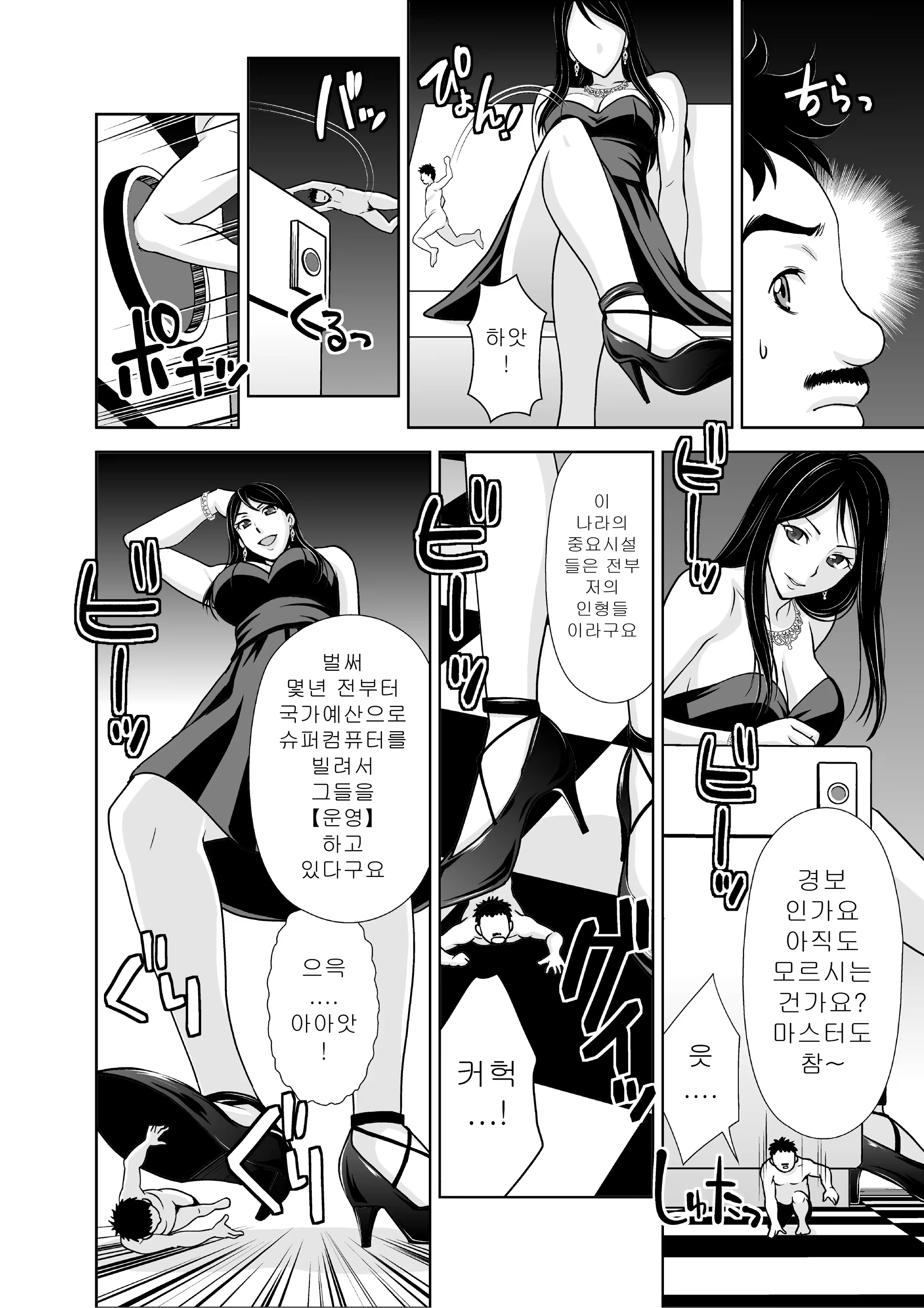 Content 1318081 - 44 페이지