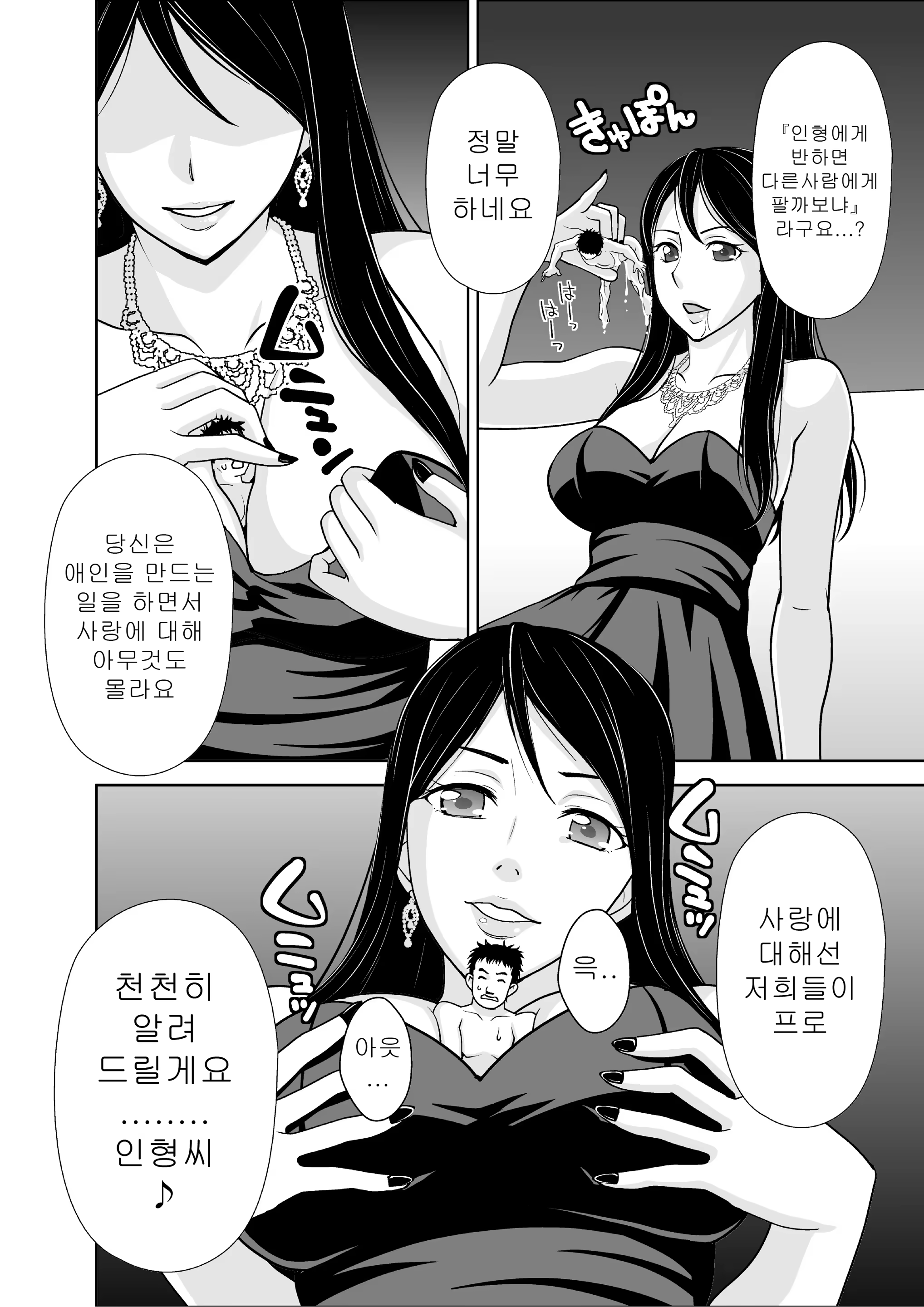 Content 1318081 - 46 페이지