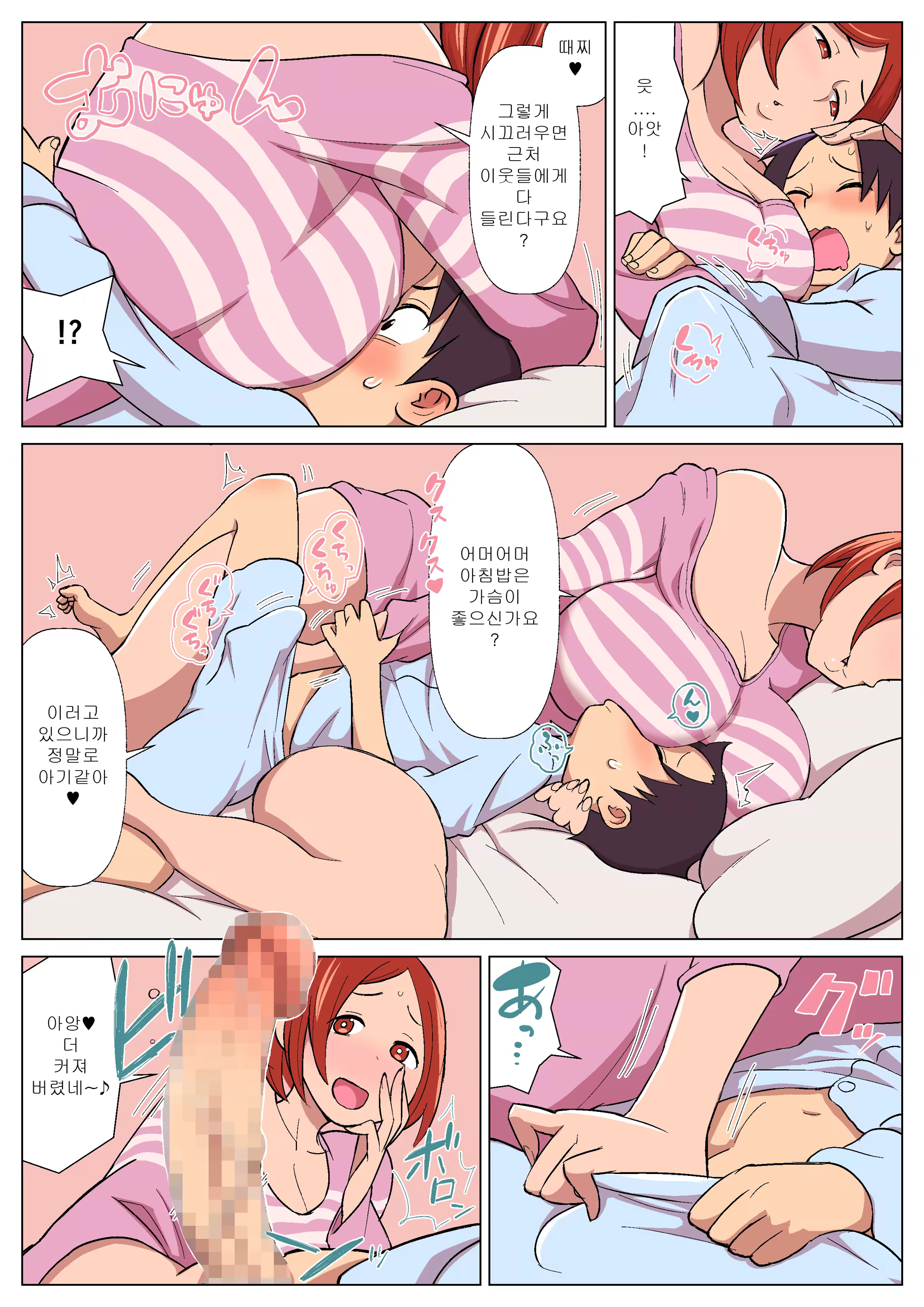 Content 1318081 - 7 페이지