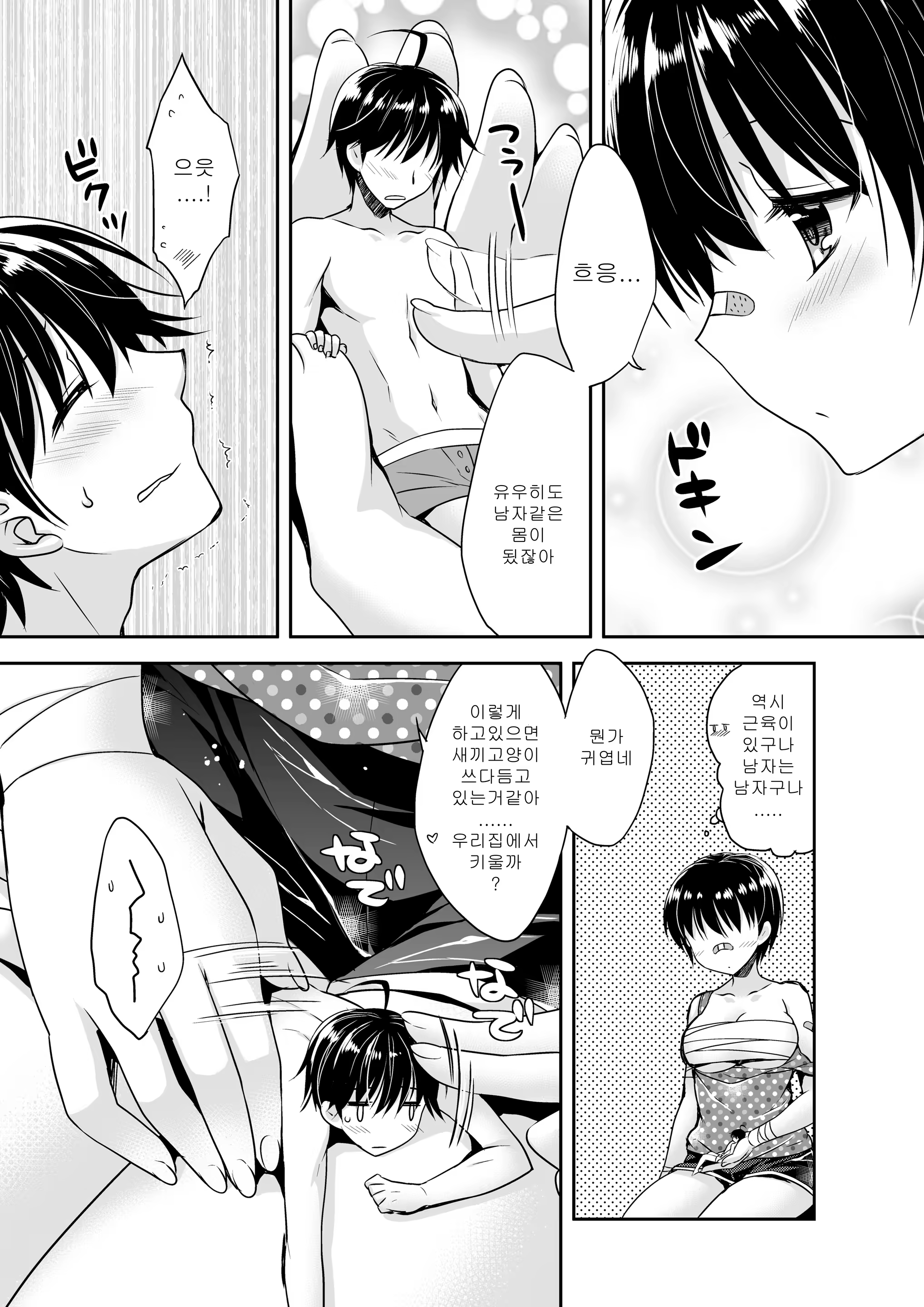 Content 1318083 - 15 페이지
