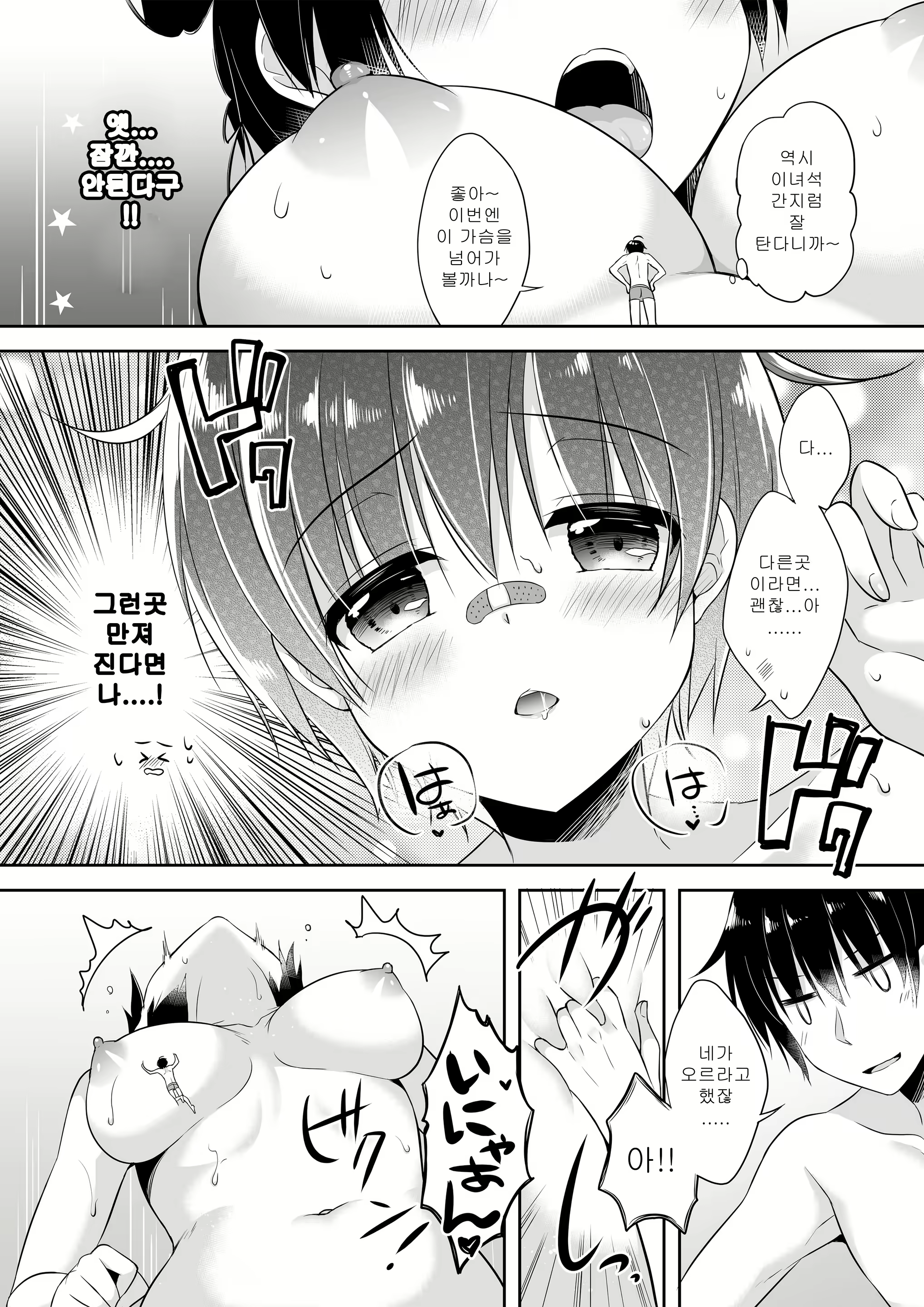 Content 1318083 - 24 페이지