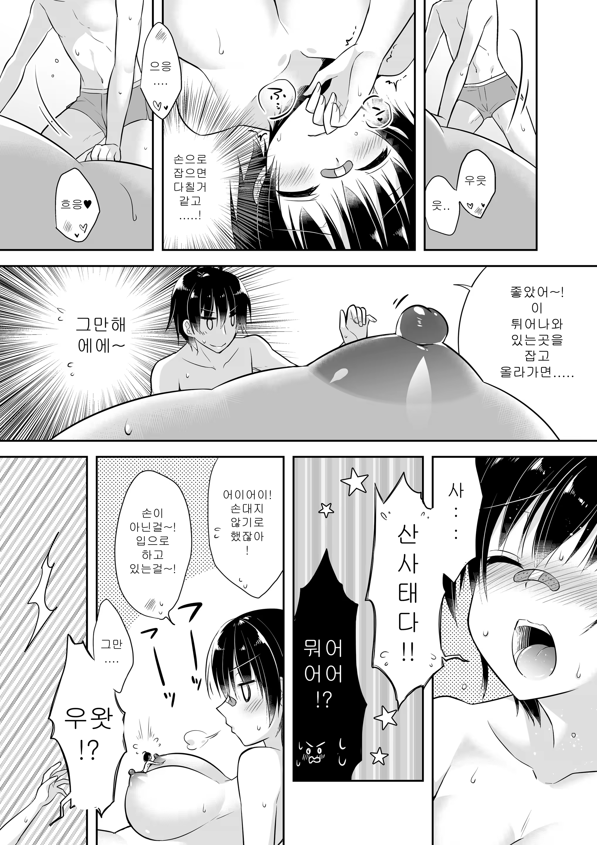 Content 1318083 - 25 페이지