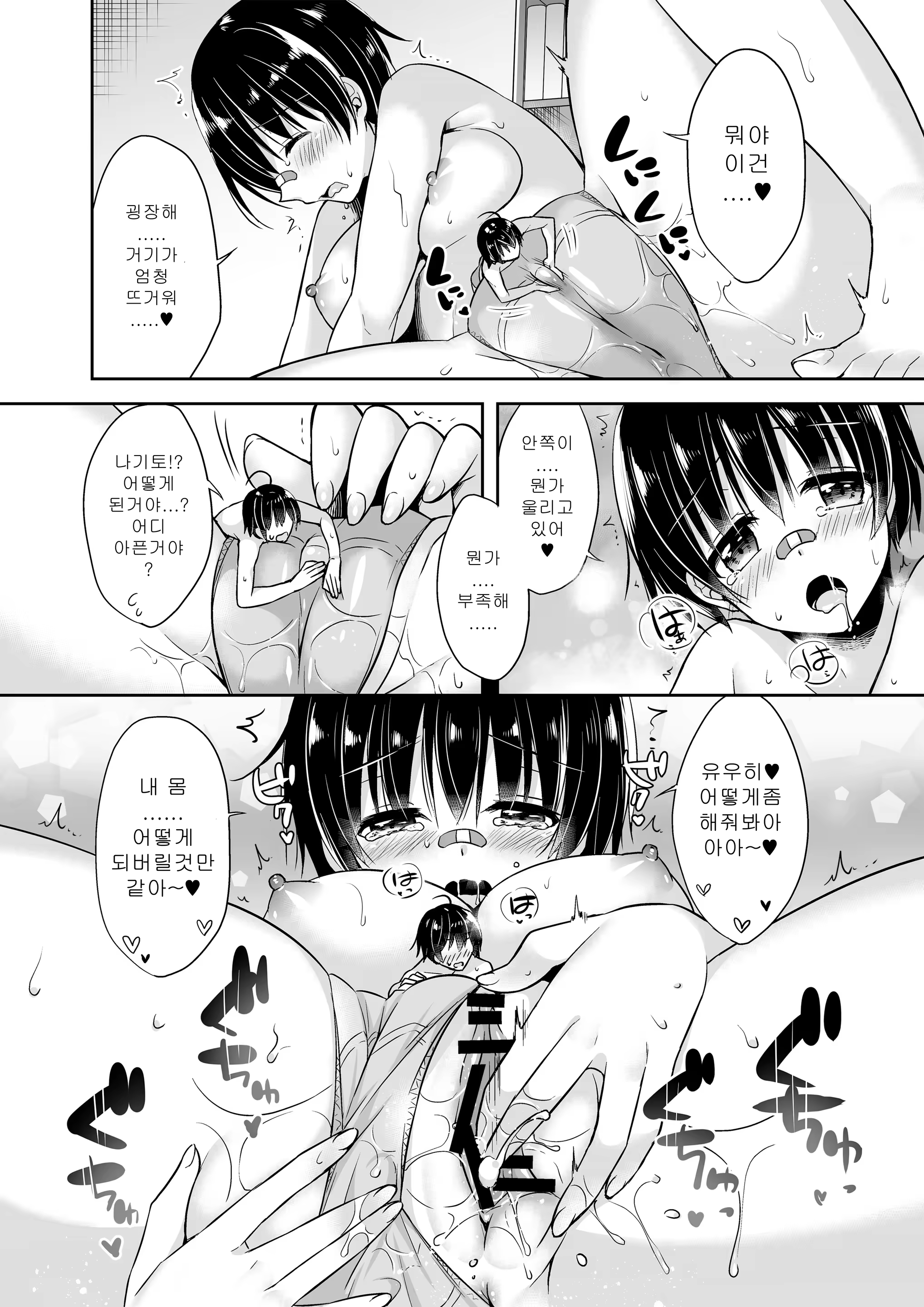 Content 1318083 - 28 페이지