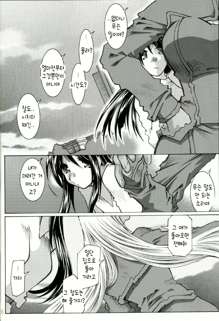 Content 1318221 - 28 페이지