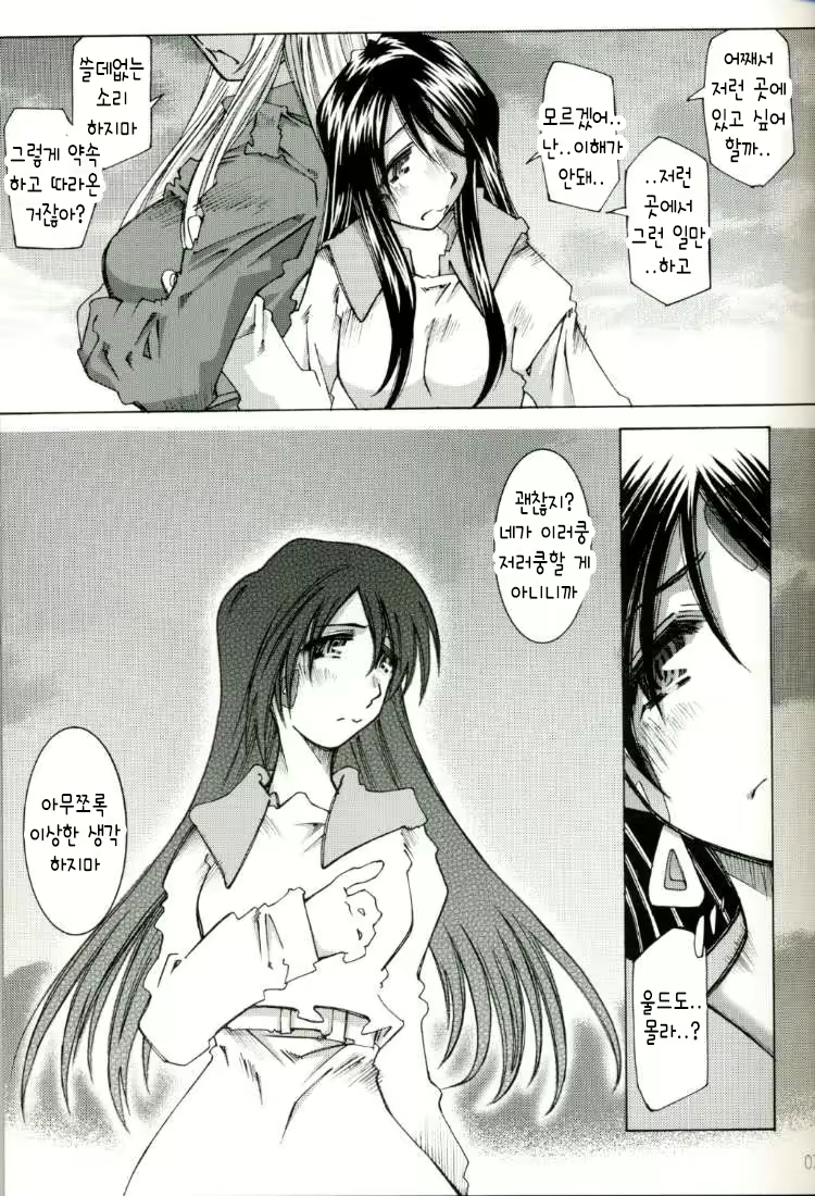 Content 1318221 - 29 페이지