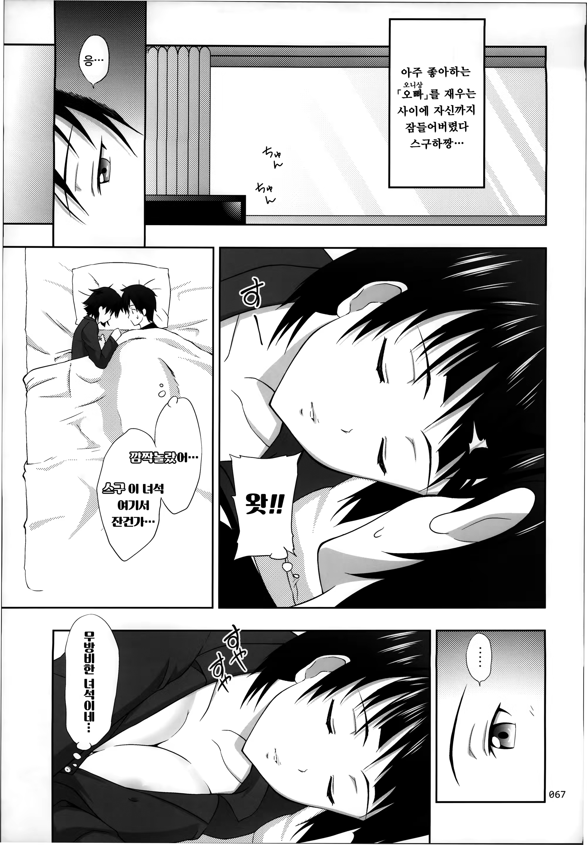 Content 1318261 - 2 페이지
