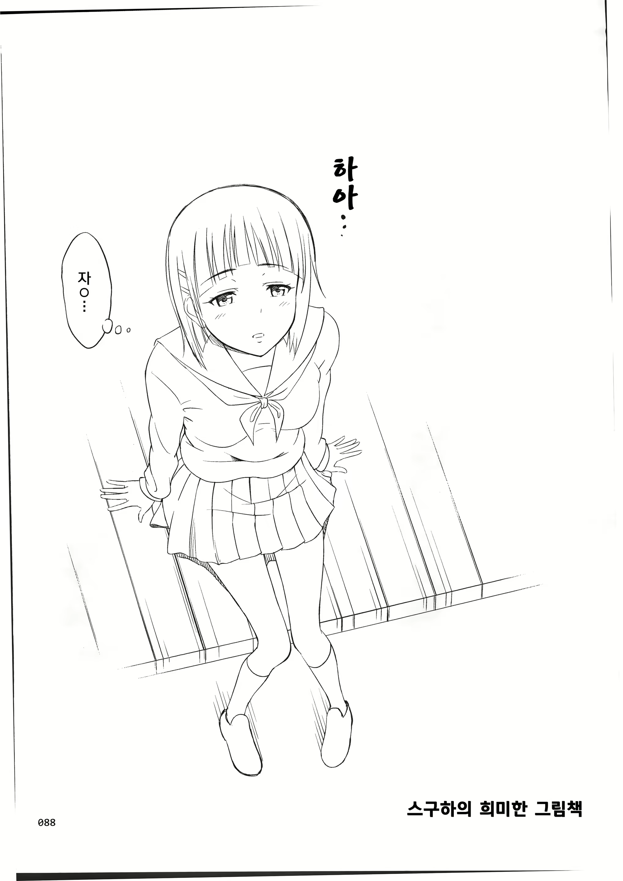 Content 1318261 - 23 페이지