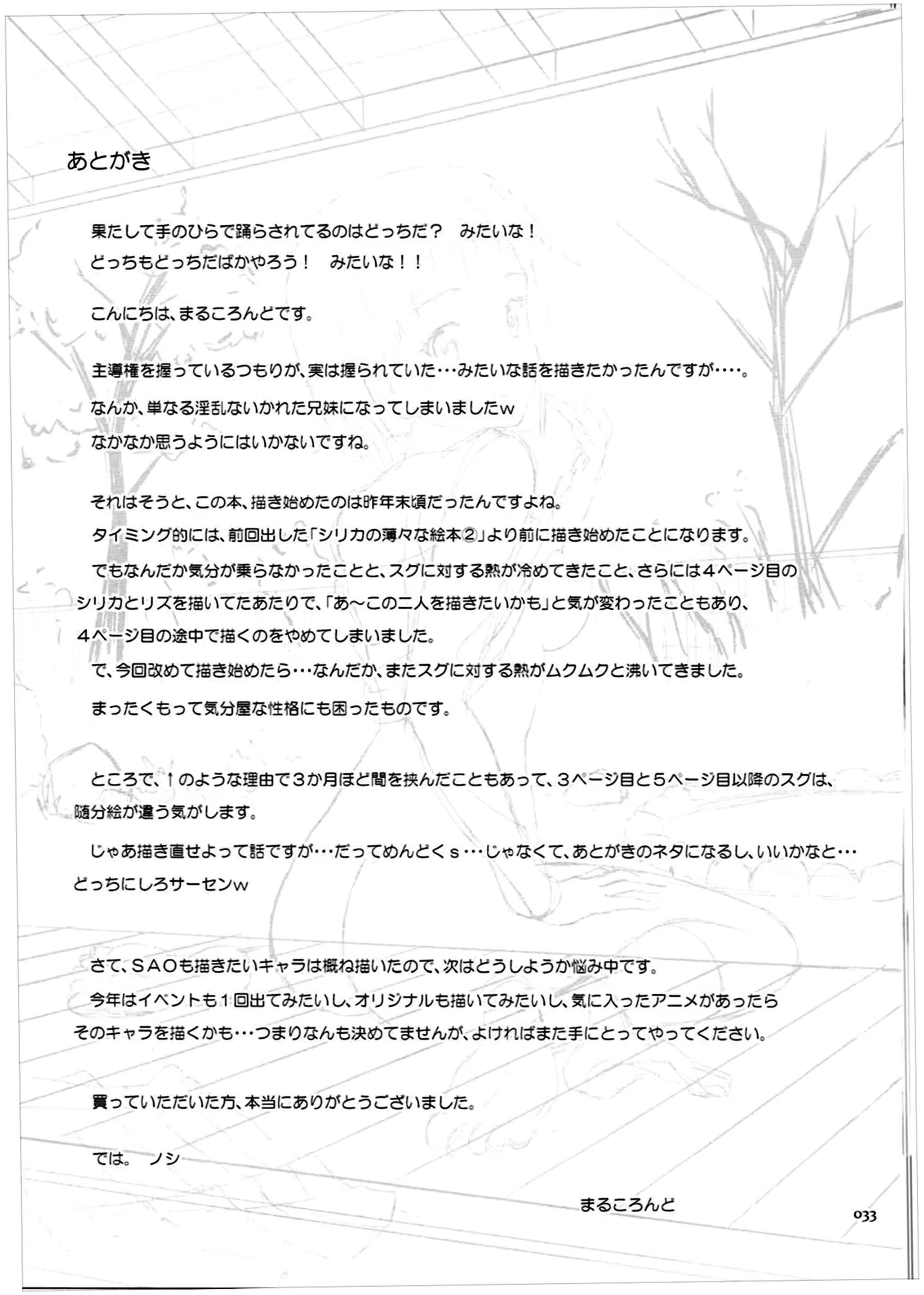 Content 1318261 - 32 페이지